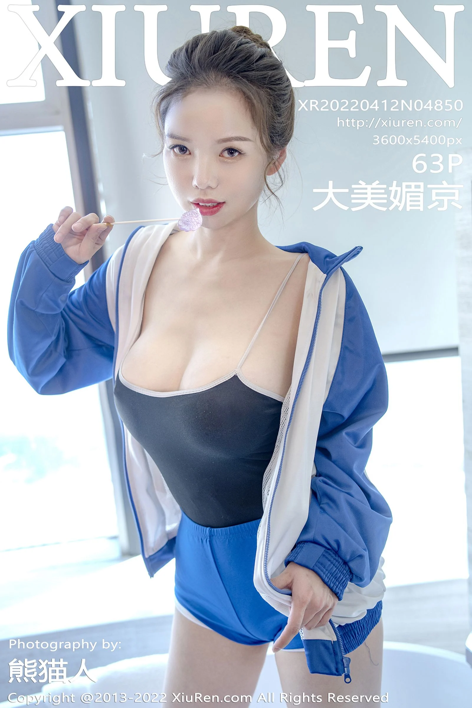 大美媚京