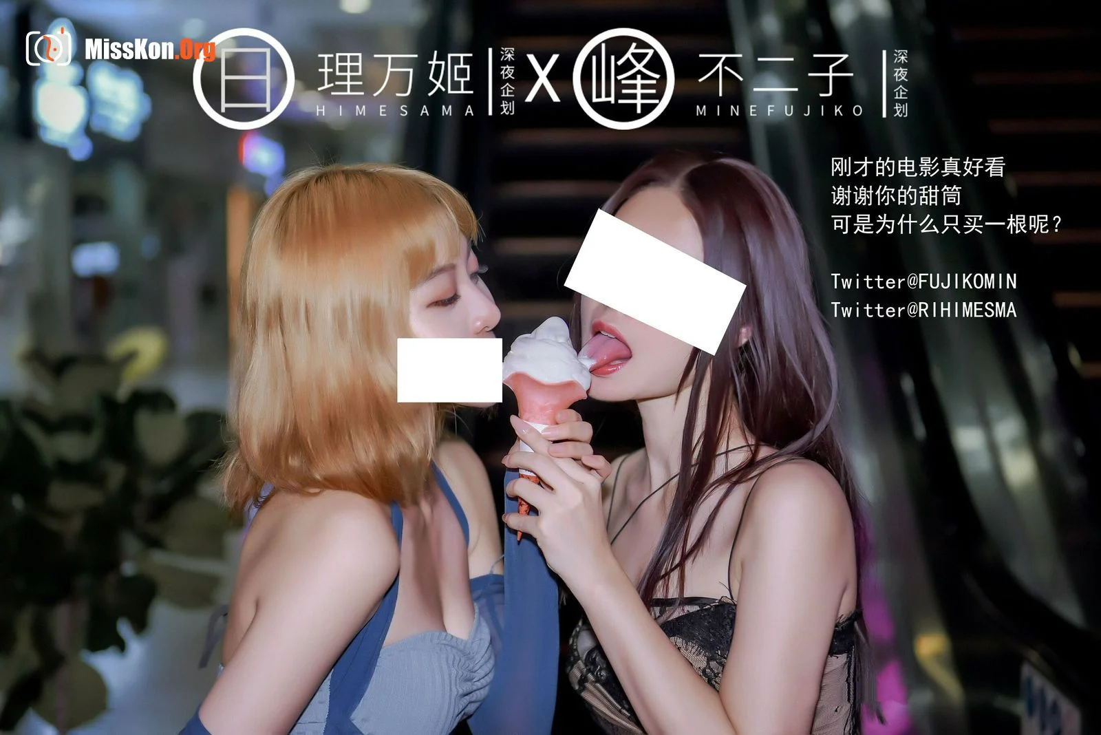 Daily rental girlfriend service buy one get one free - Photo 12