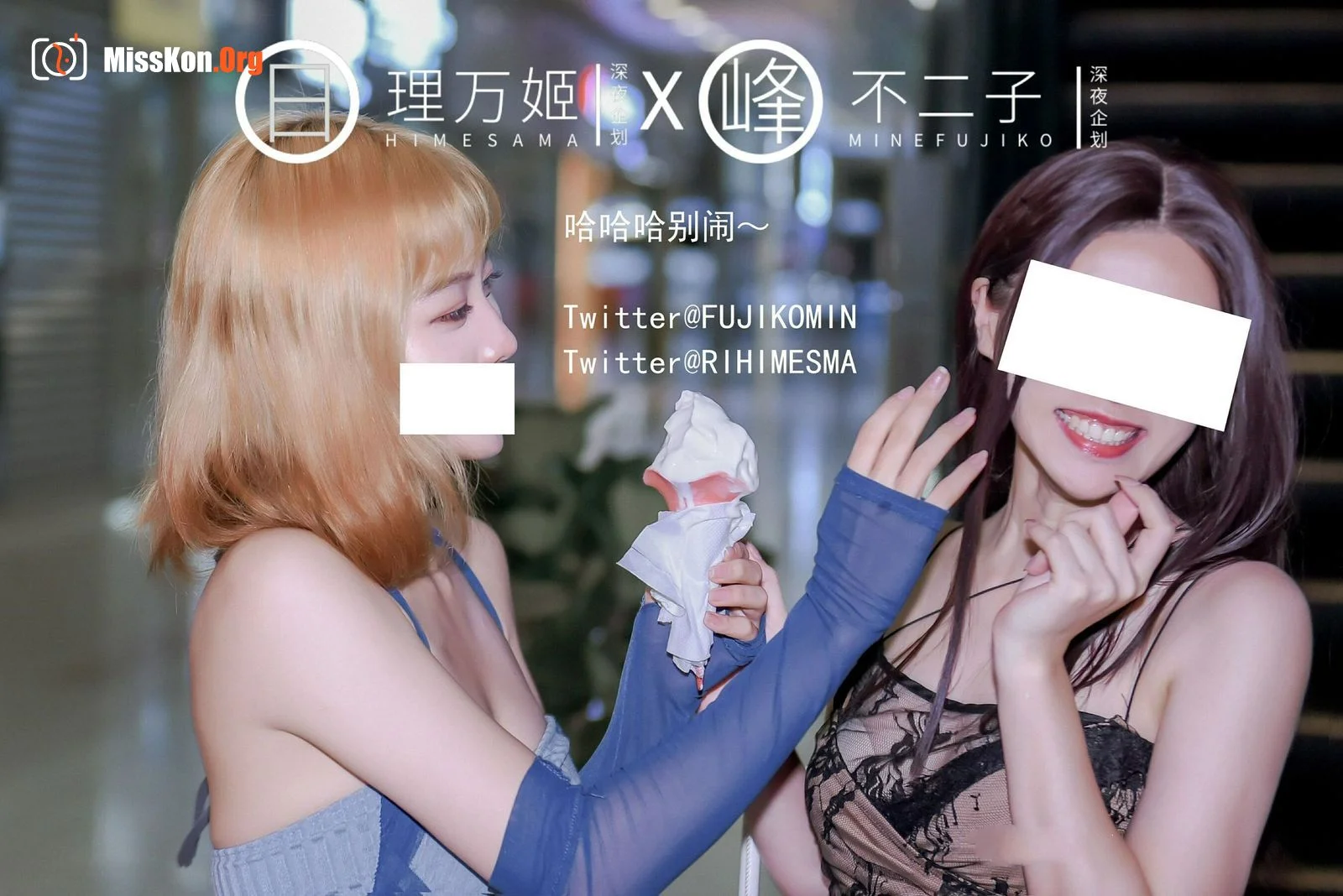 Daily rental girlfriend service buy one get one free - Photo 13
