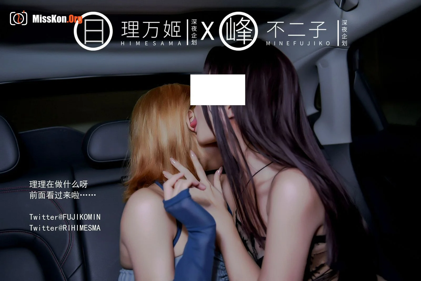 Daily rental girlfriend service buy one get one free - Photo 15