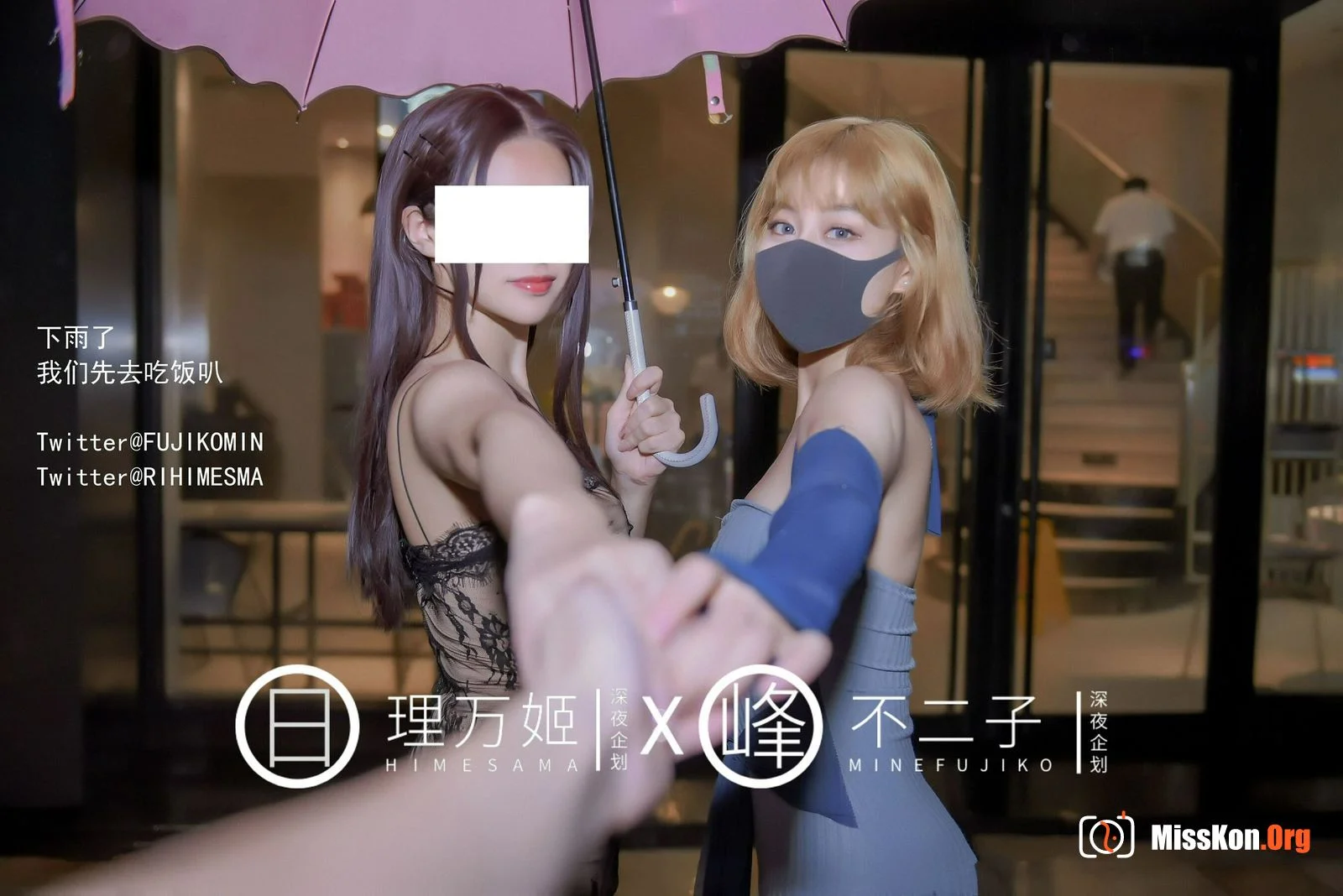 Daily rental girlfriend service buy one get one free - Photo 9
