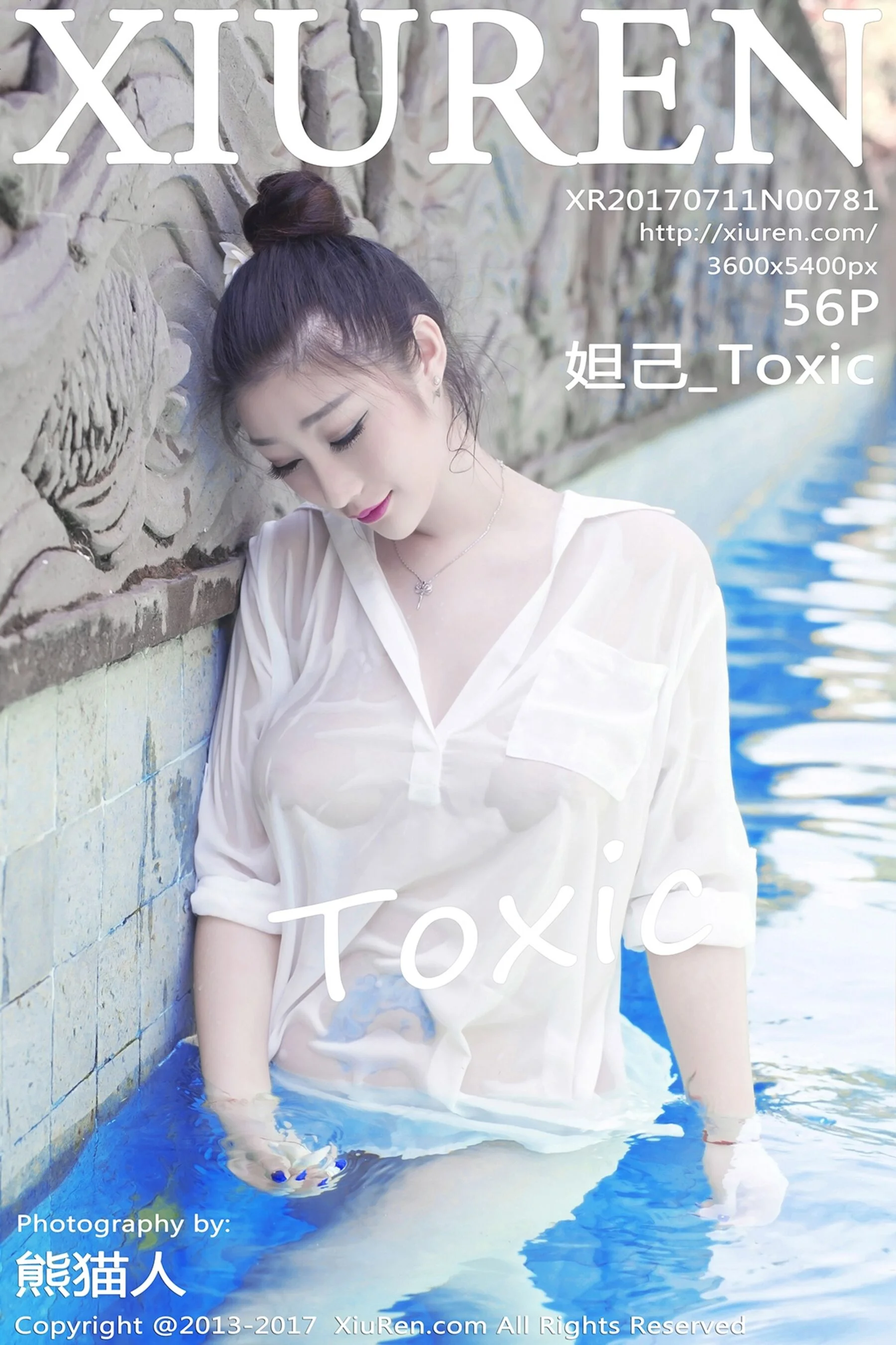 妲己_Toxic