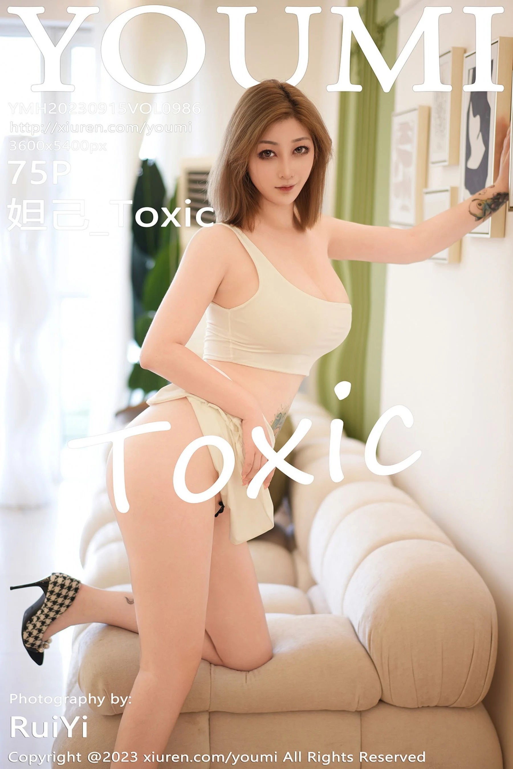 妲己_Toxic