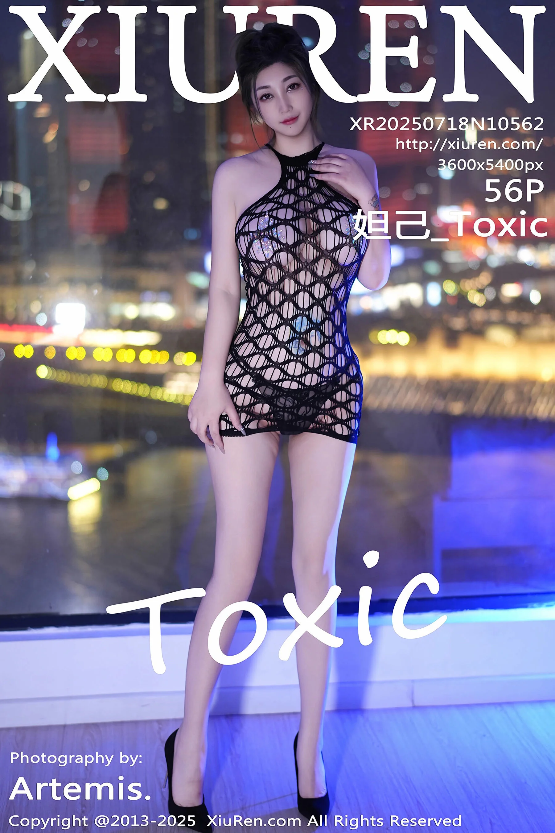 妲己_Toxic