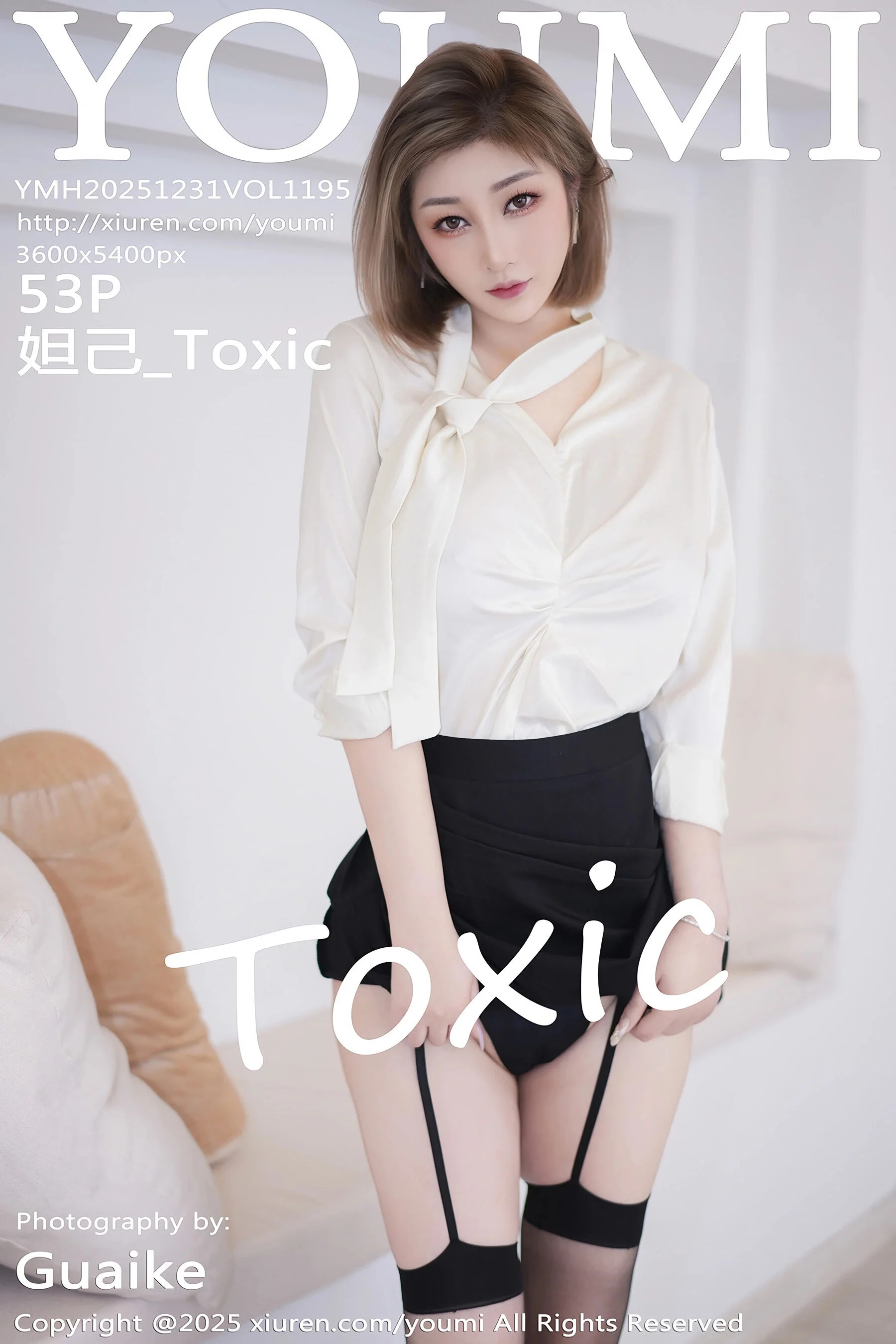 妲己_Toxic