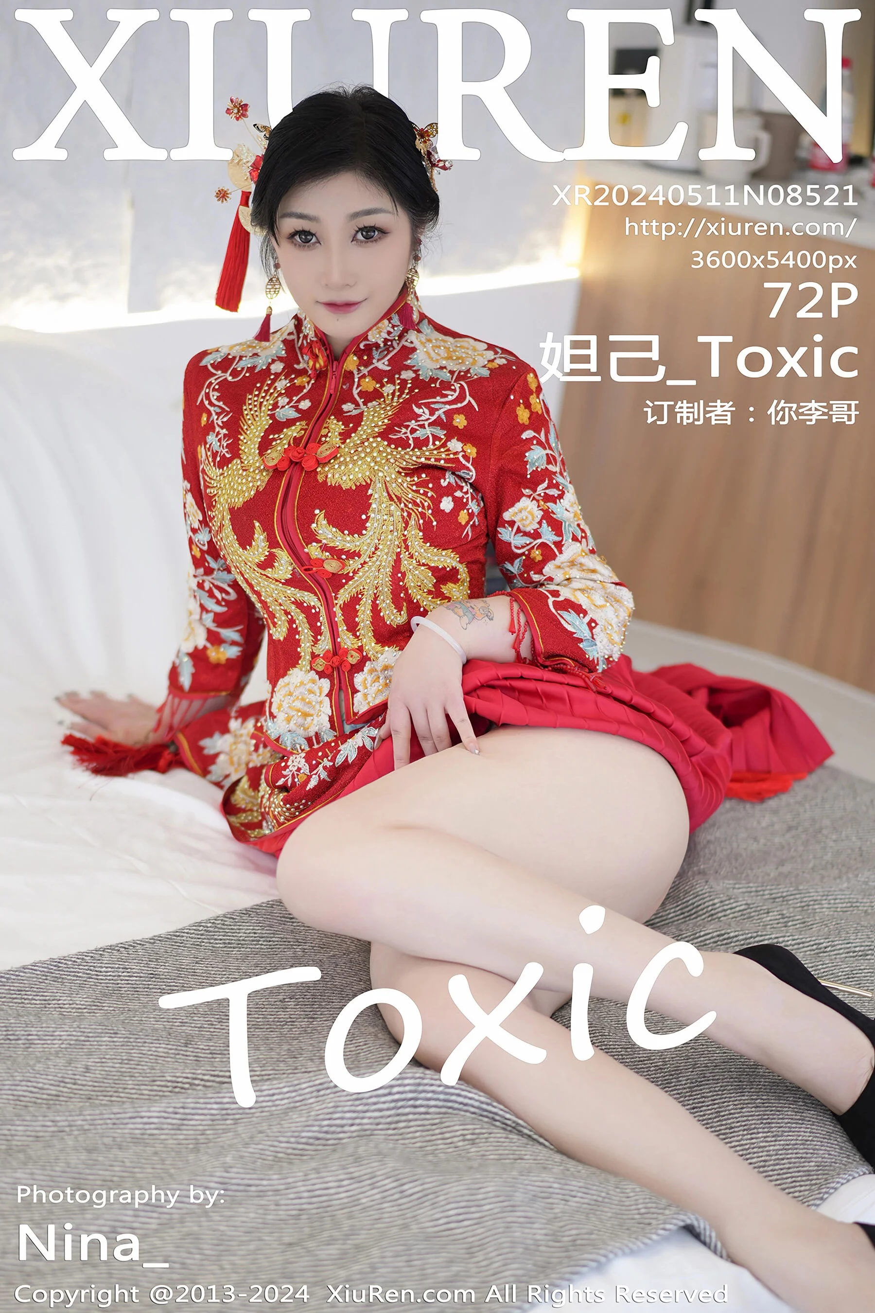 Daji_Toxic