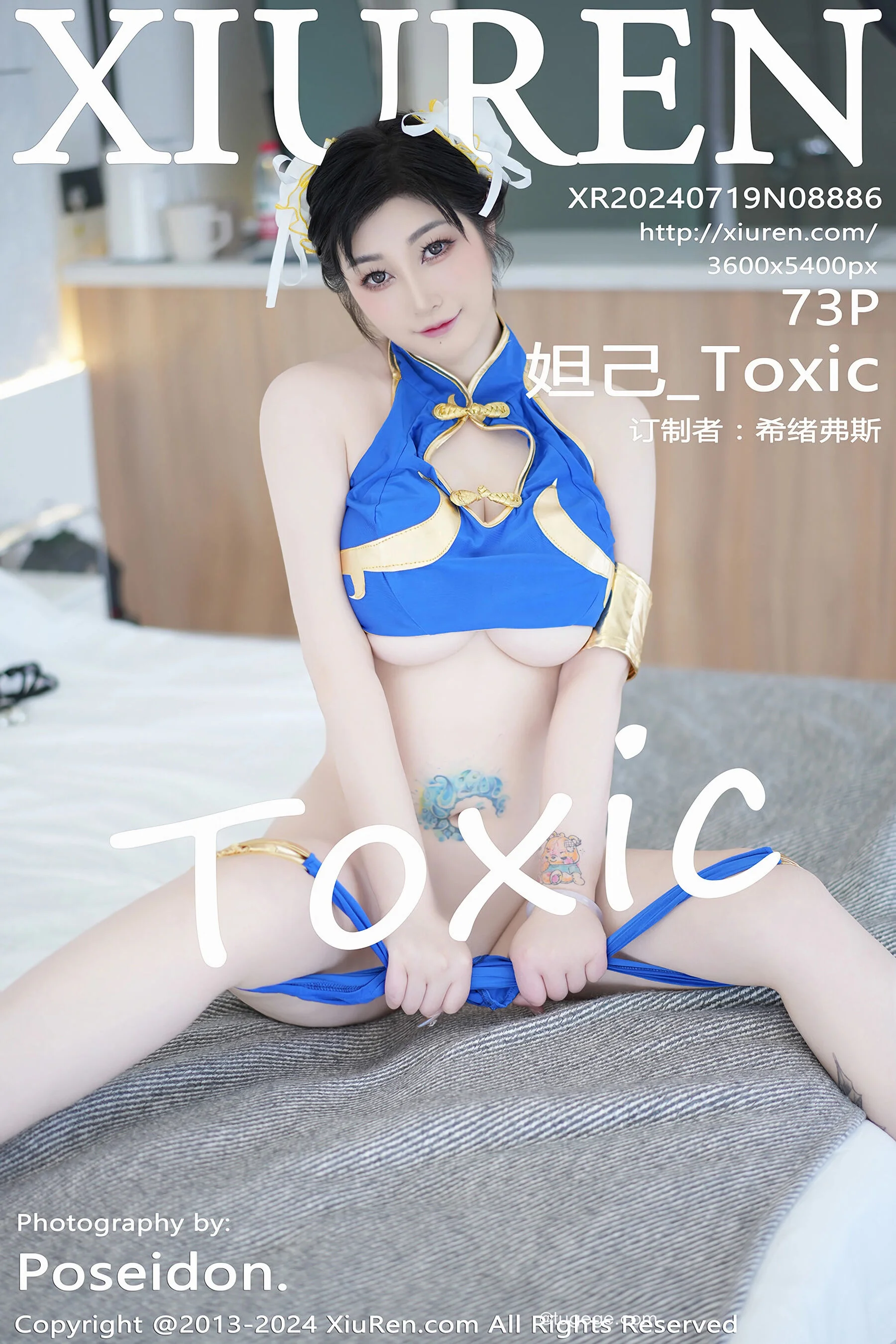 Daji_Toxic