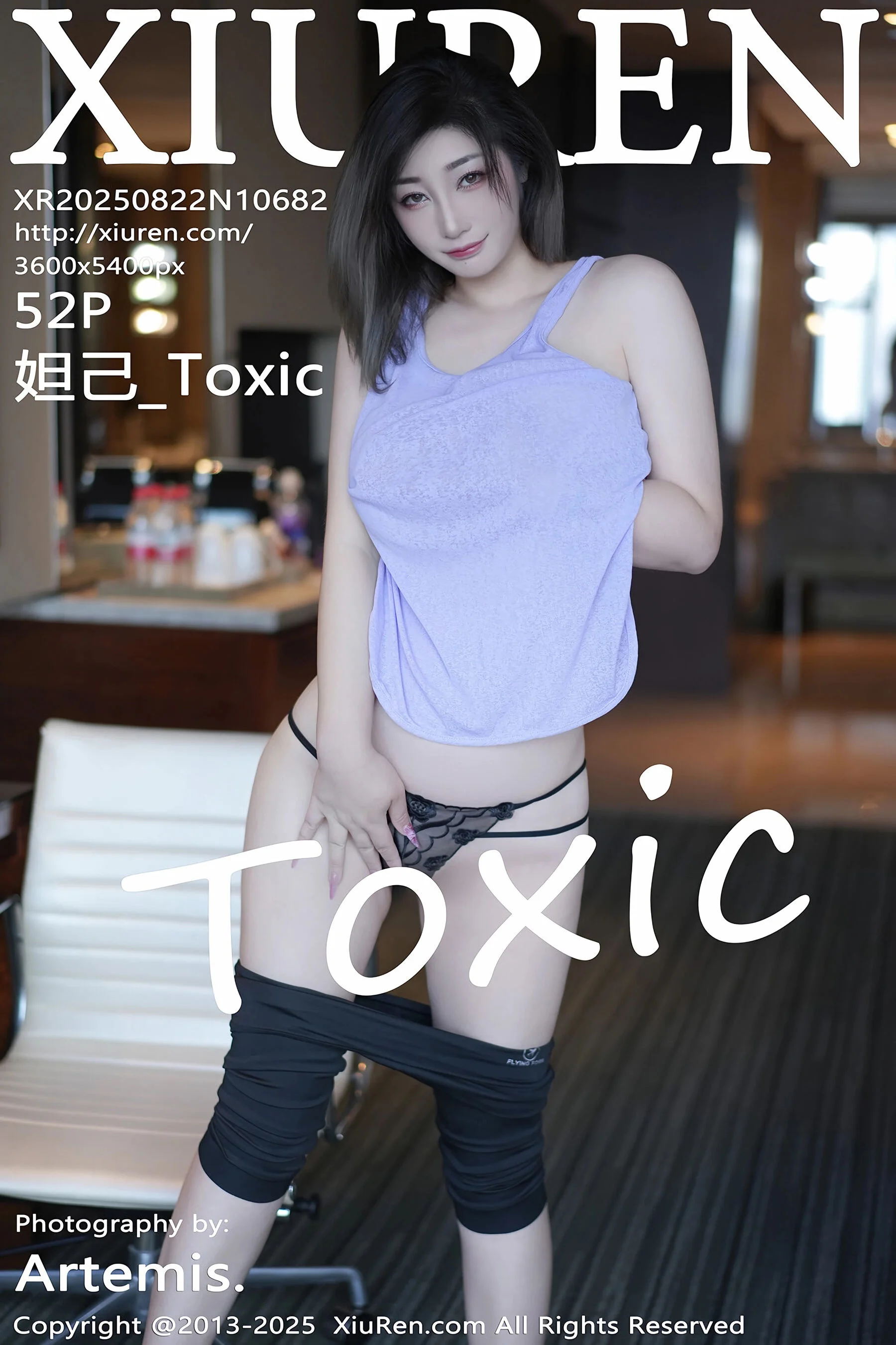 妲己_Toxic