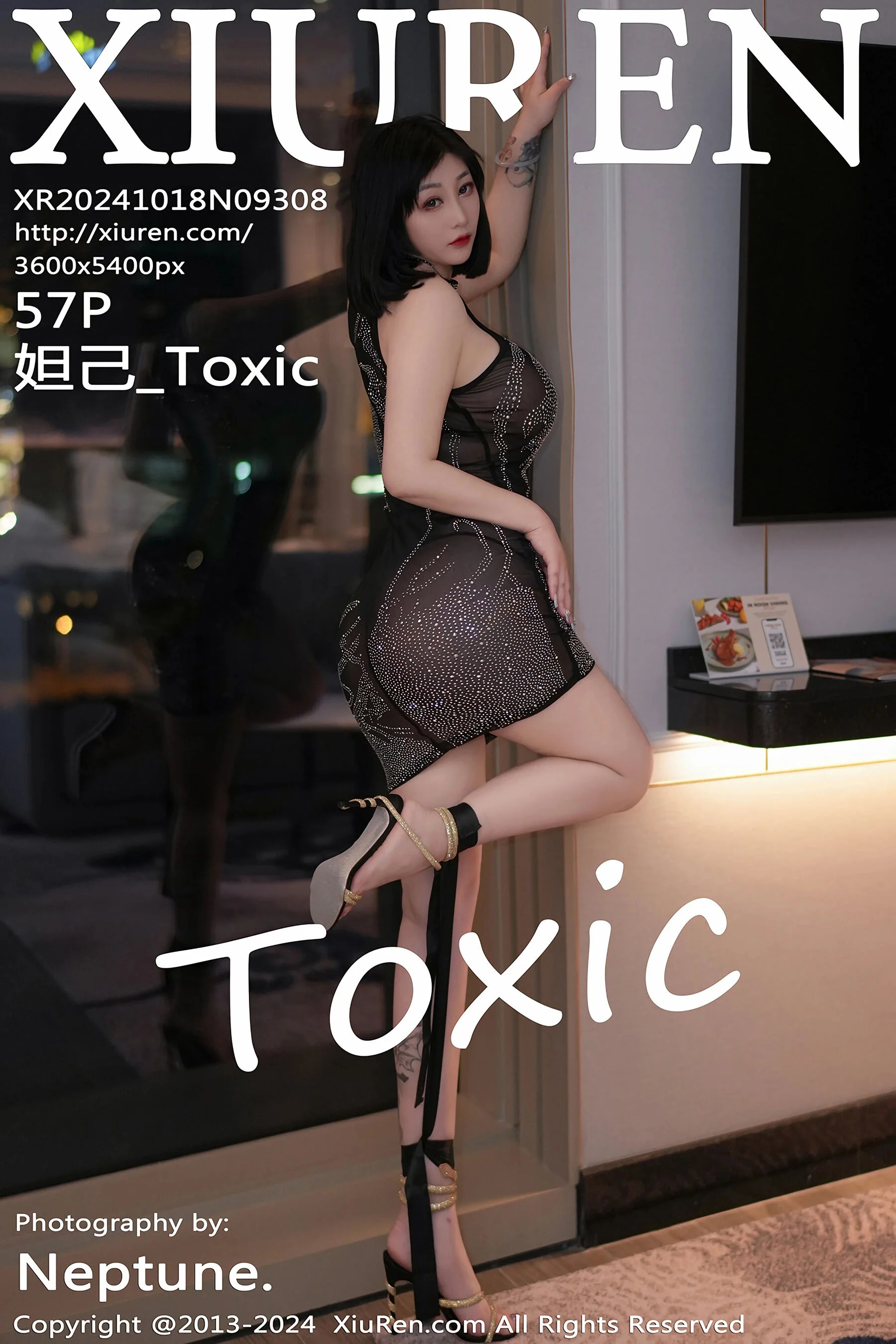 Daji_Toxic