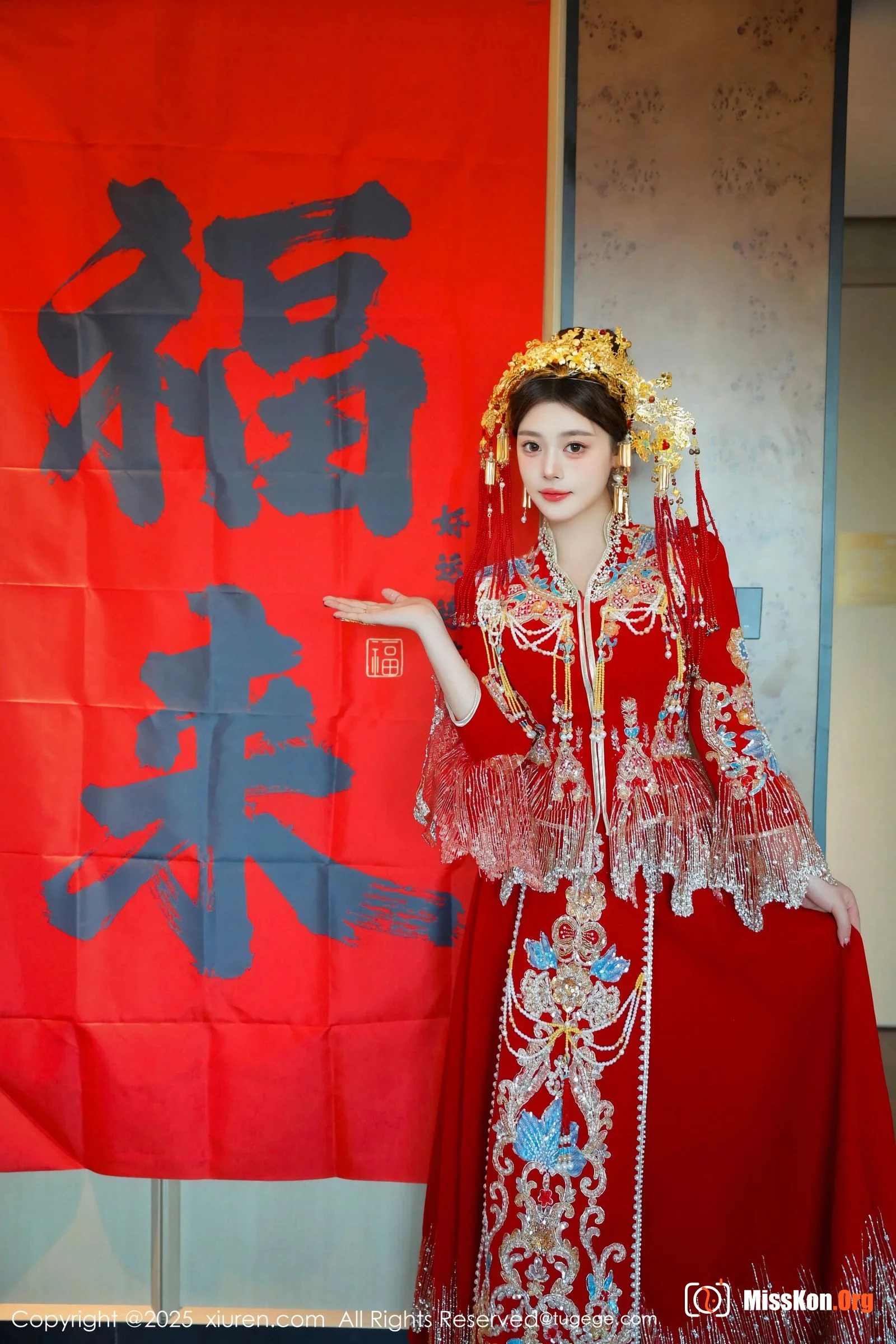 DanDan Bao - Photo 2