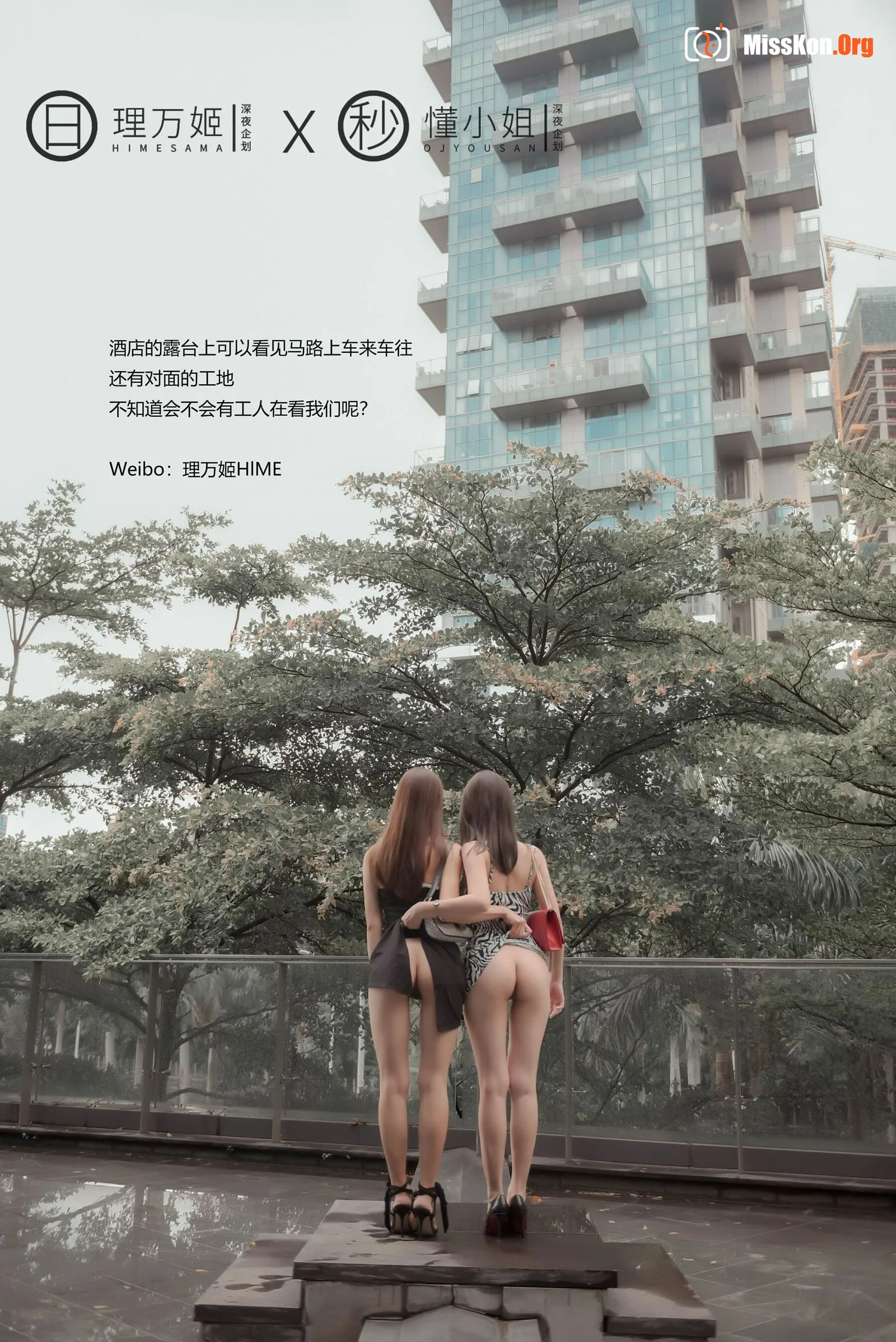 Dating exposed - Photo 10