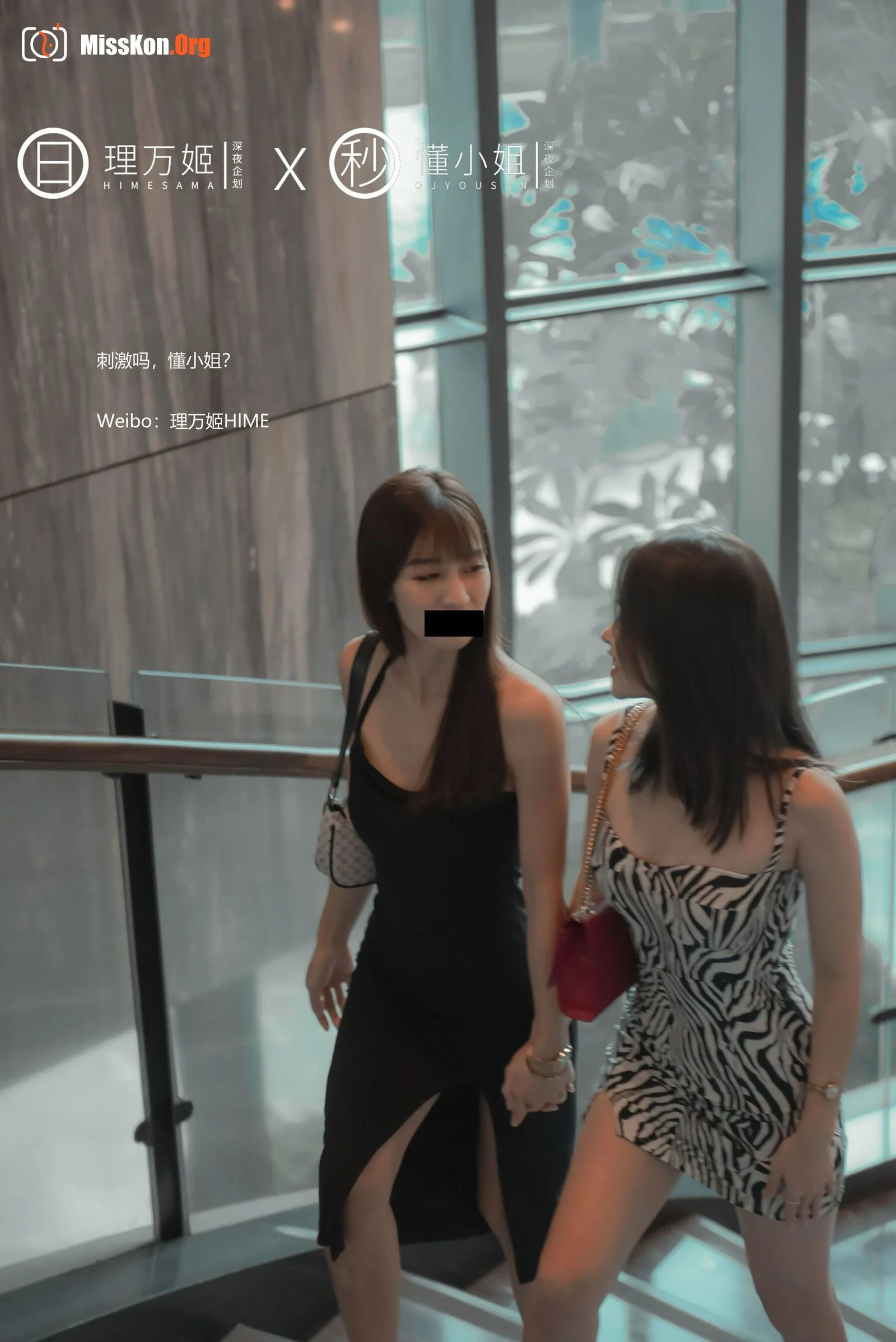 Dating exposed - Photo 12