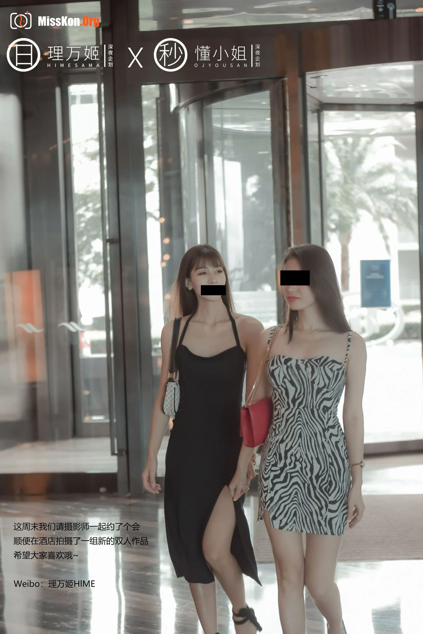 Dating exposed - Photo 2