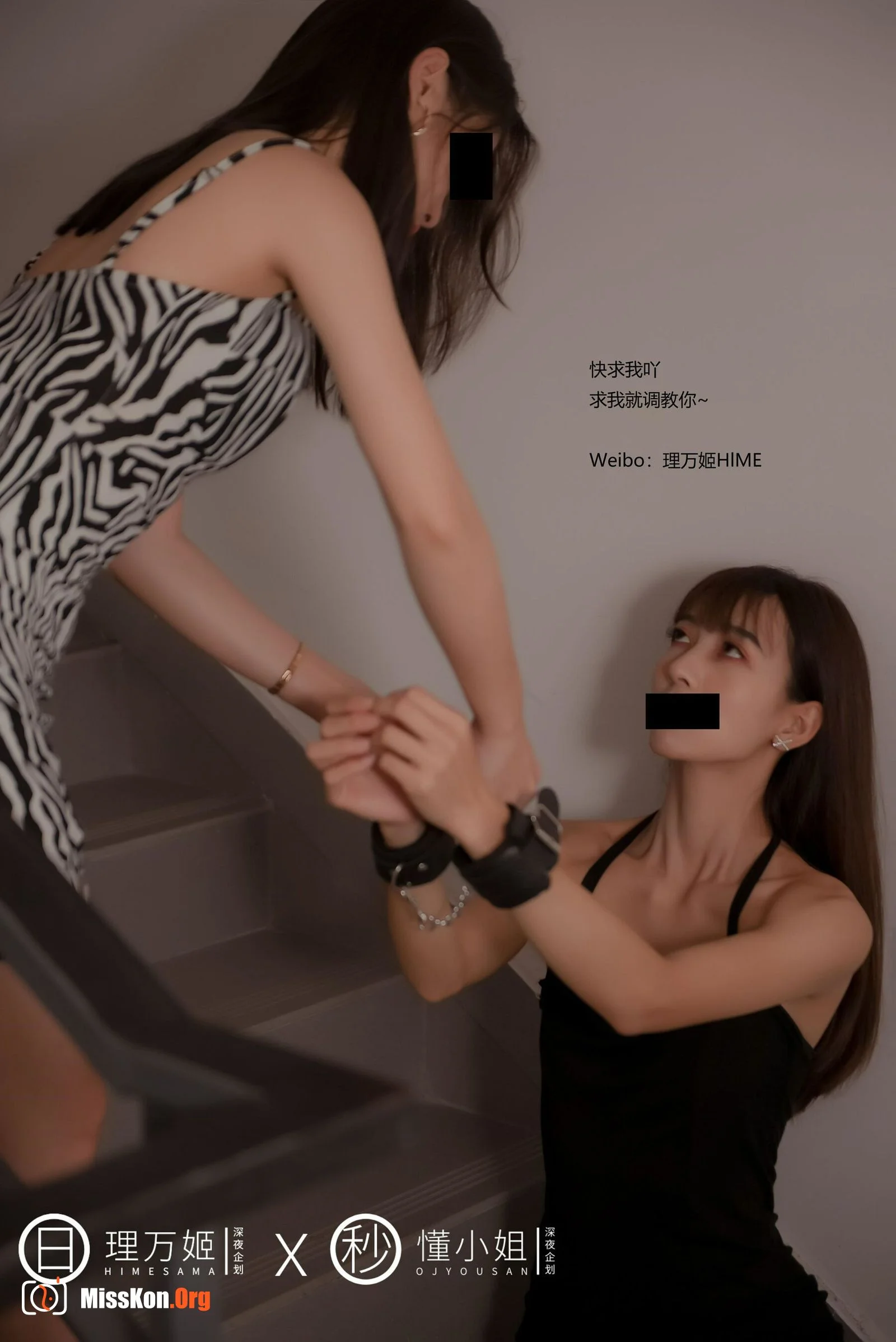 Dating exposed - Photo 22