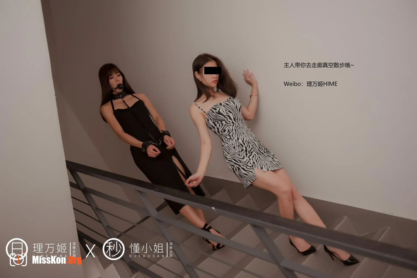 Dating exposed - Photo 27