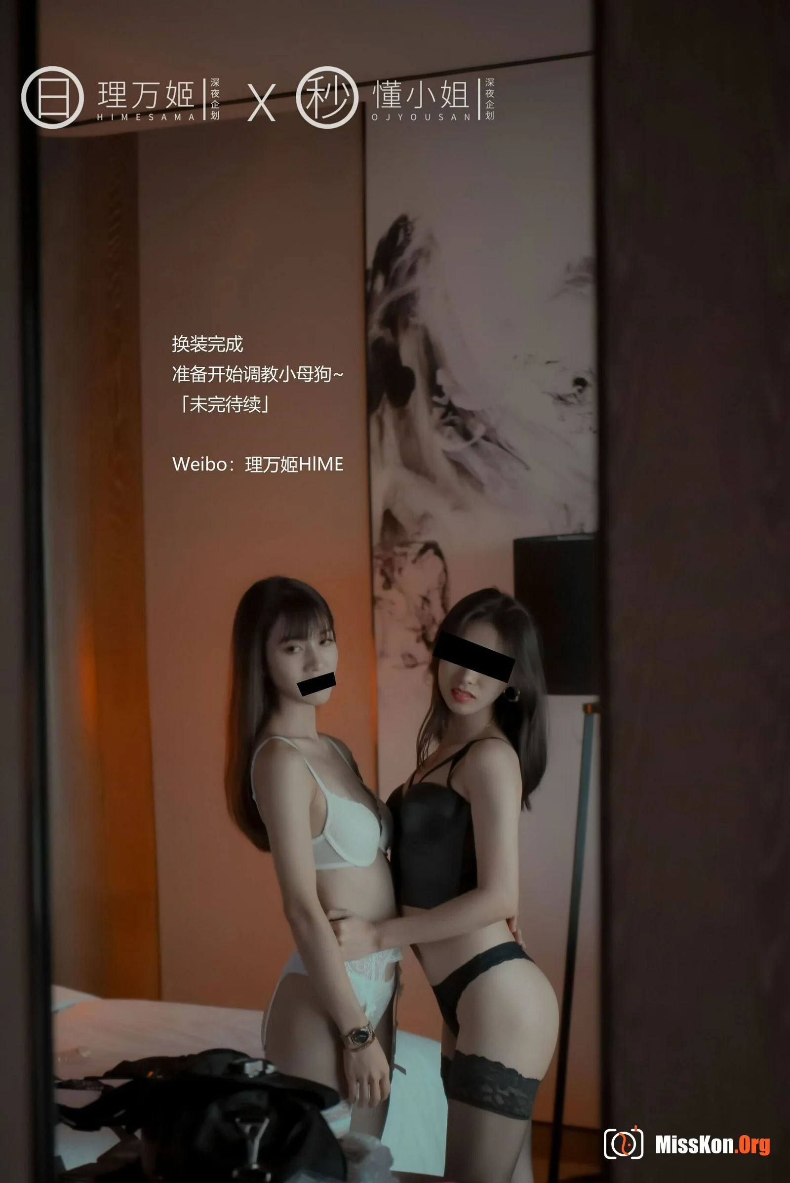 Dating exposed - Photo 40
