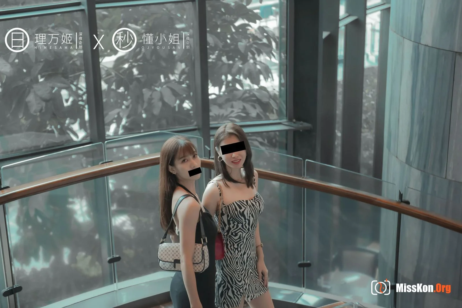Dating exposed - Photo 8