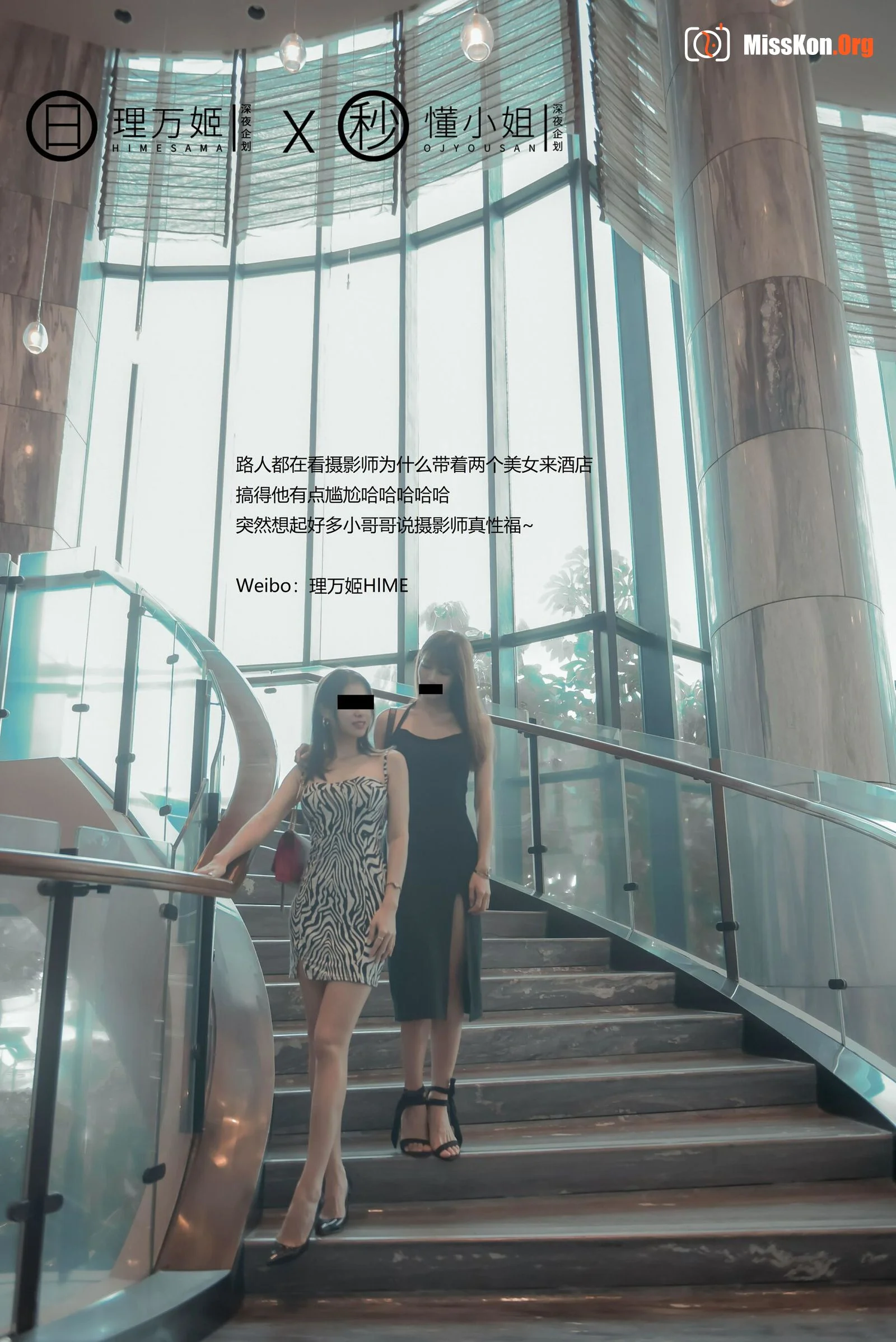 Dating exposed - Photo 9