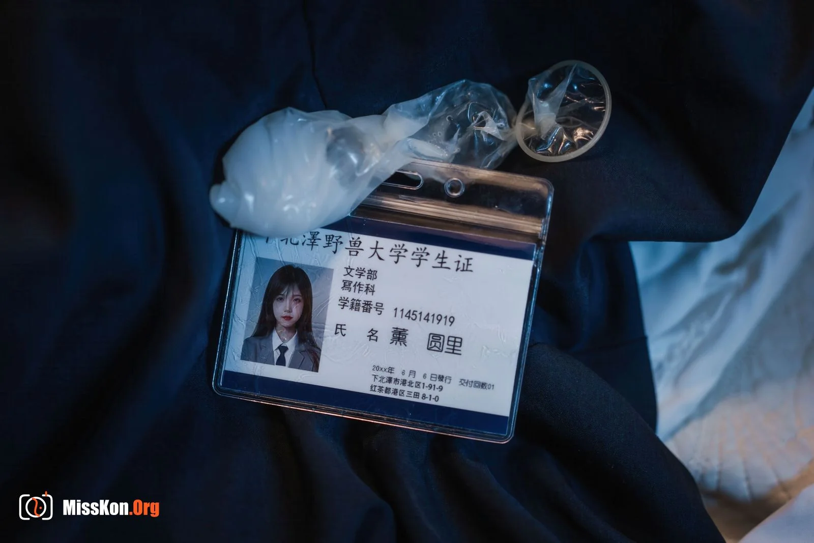 Degenerate Academy - Photo 110