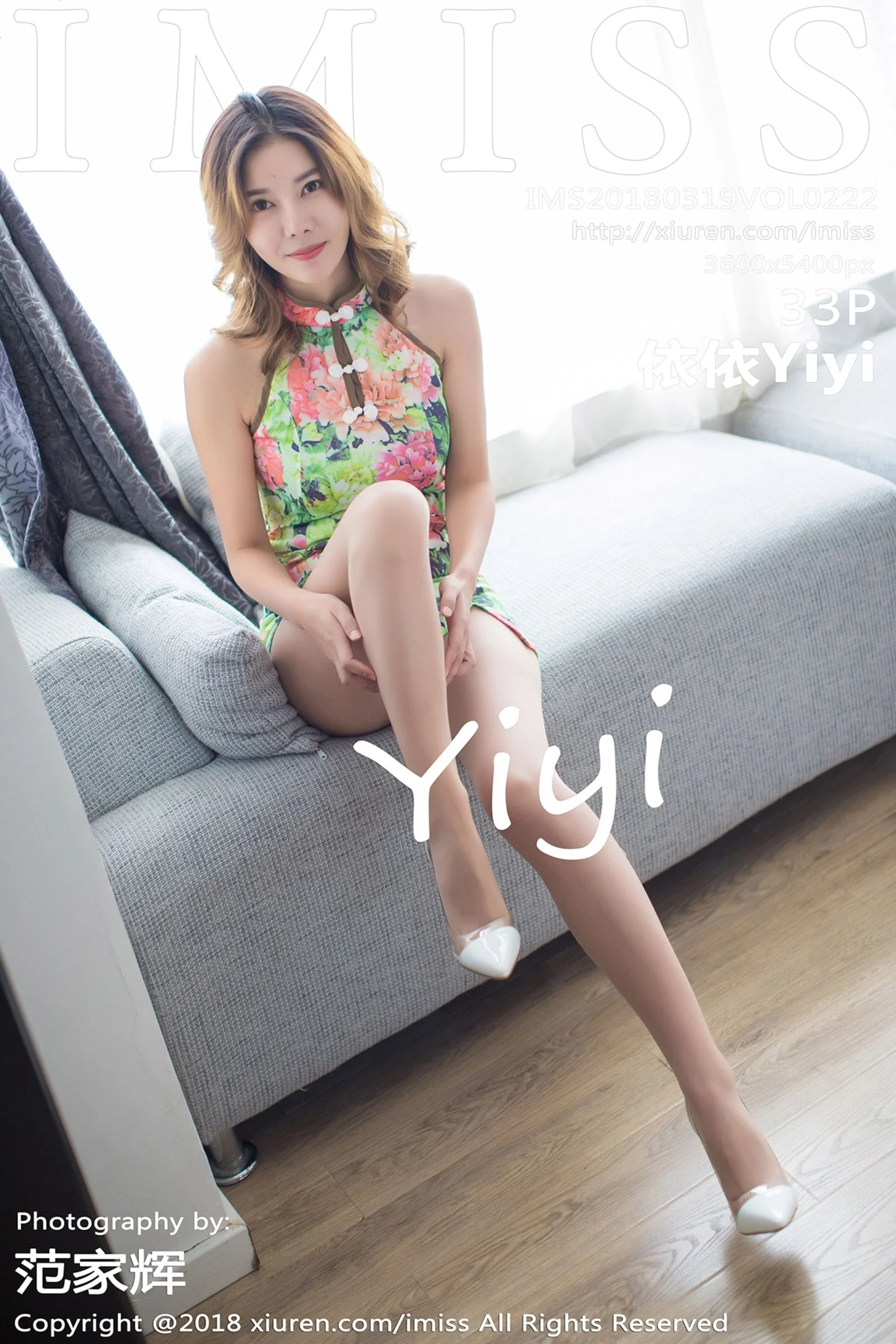 Depends on Yiyi