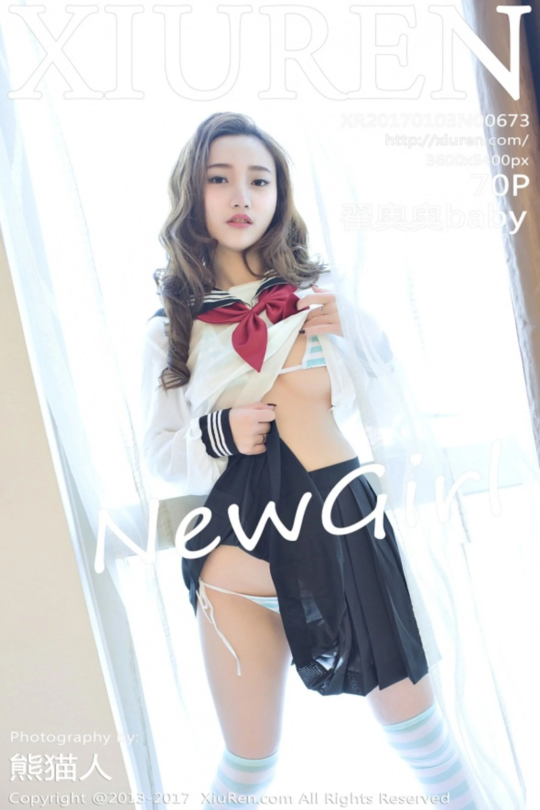 翟奥奥baby