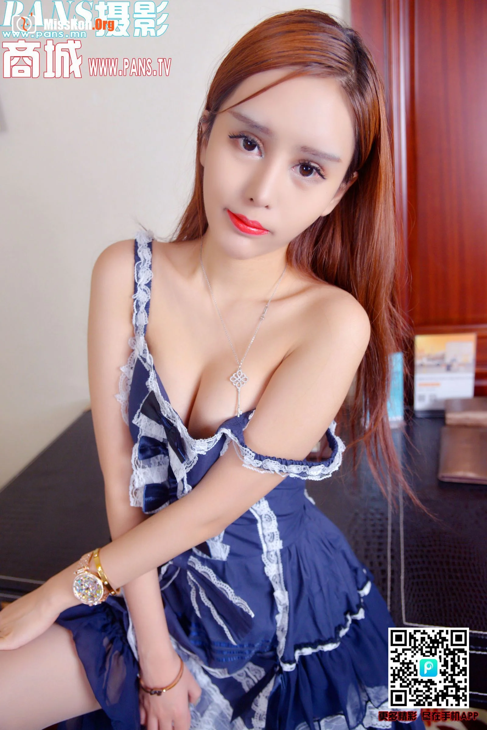 Didi - Photo 15