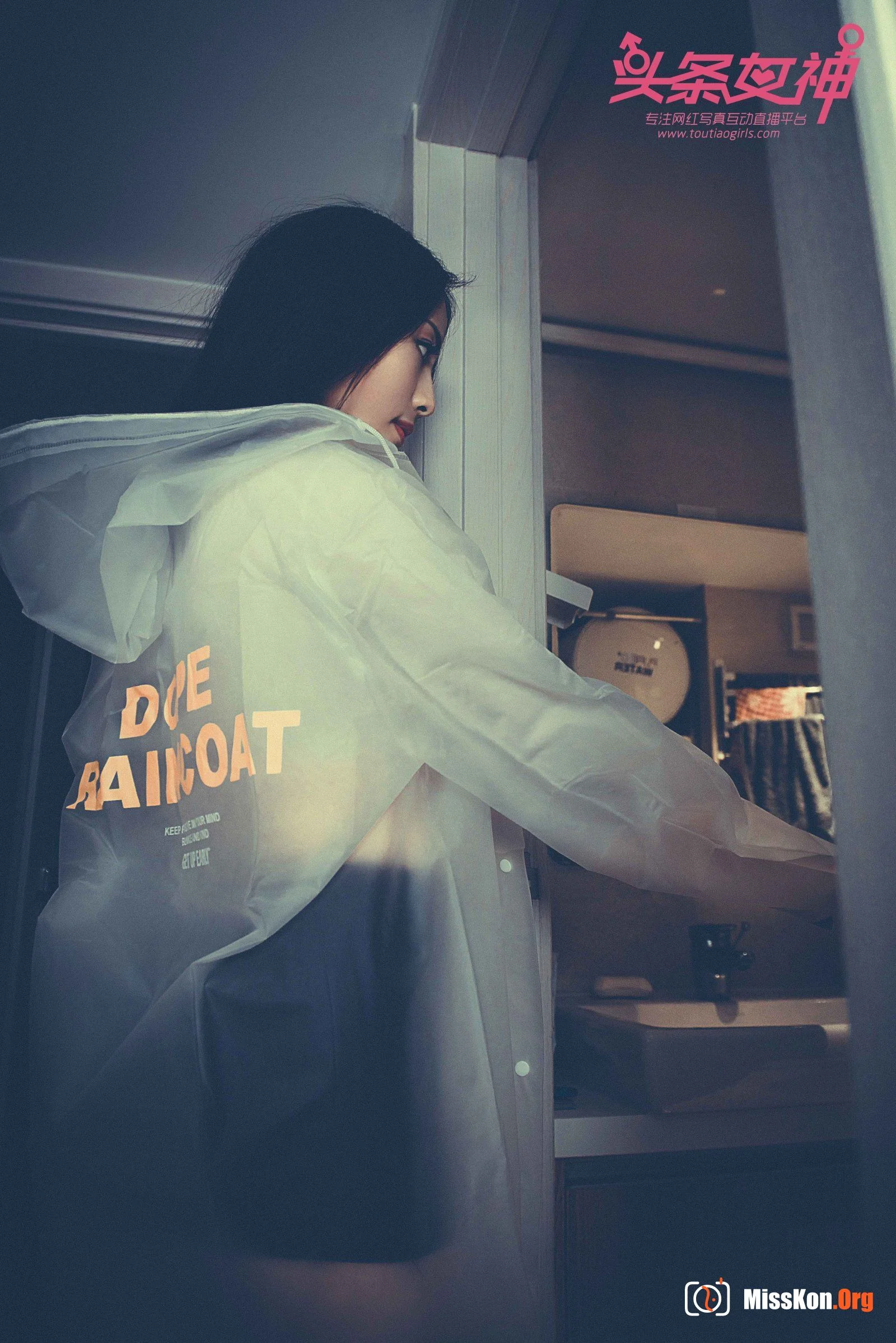 Didier: Raincoat repair water (2018-04-18) - Photo 11