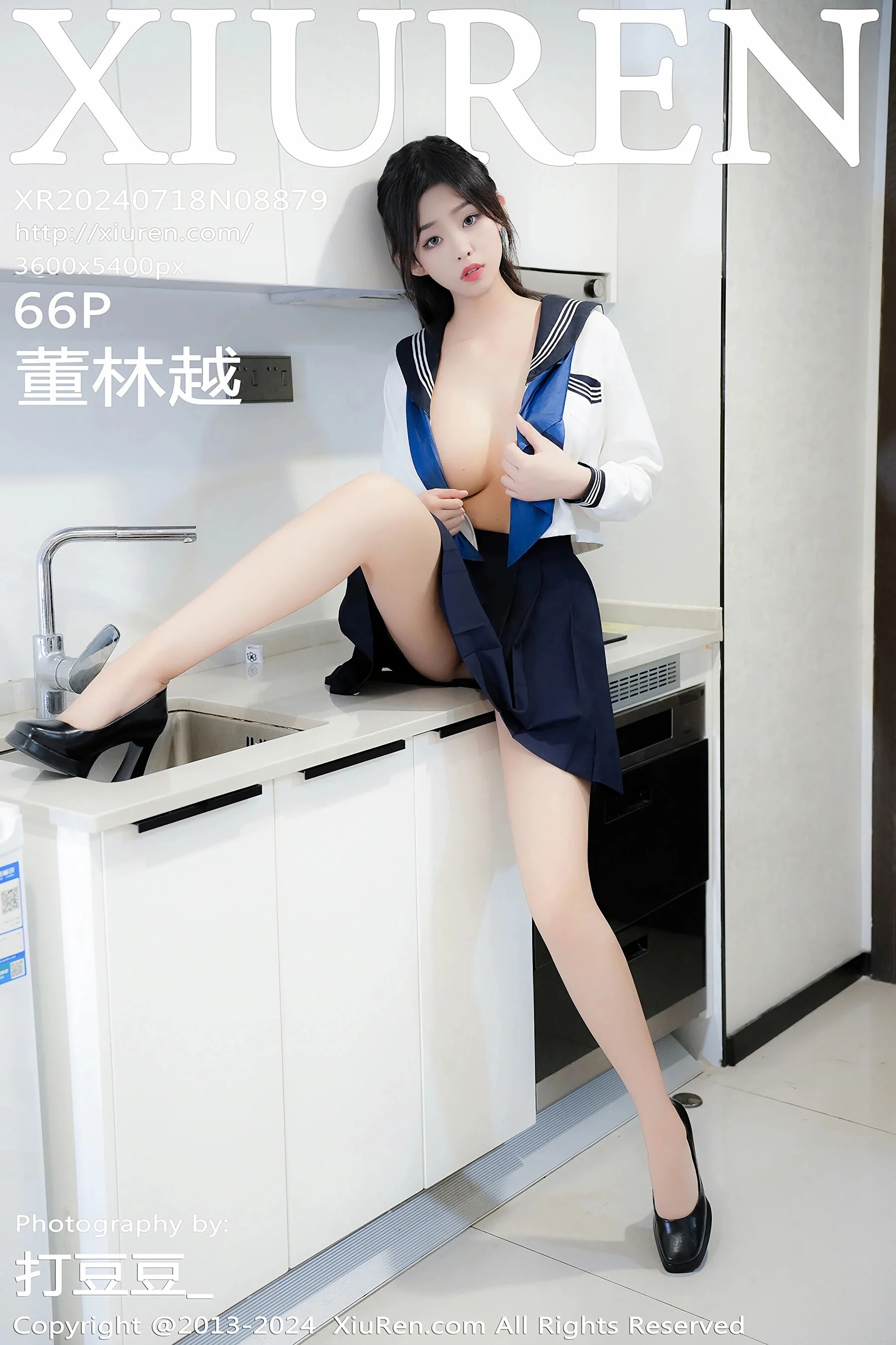Dong Linyue