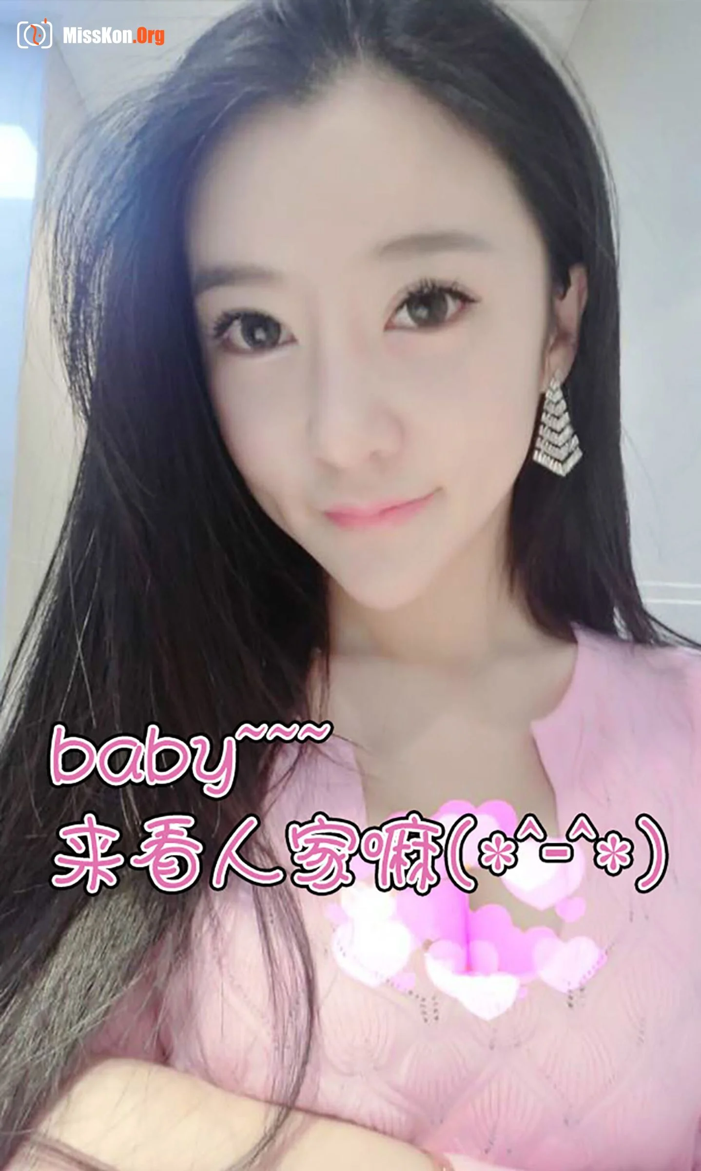 Dong Man: The most gentle thing is that bow - Photo 13
