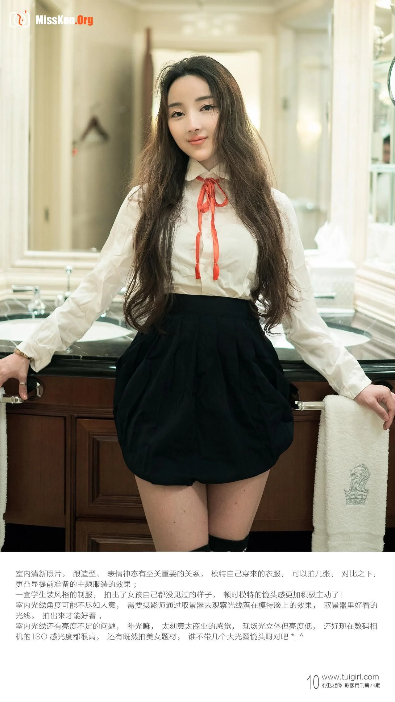 Dong Xueli - Photo 11