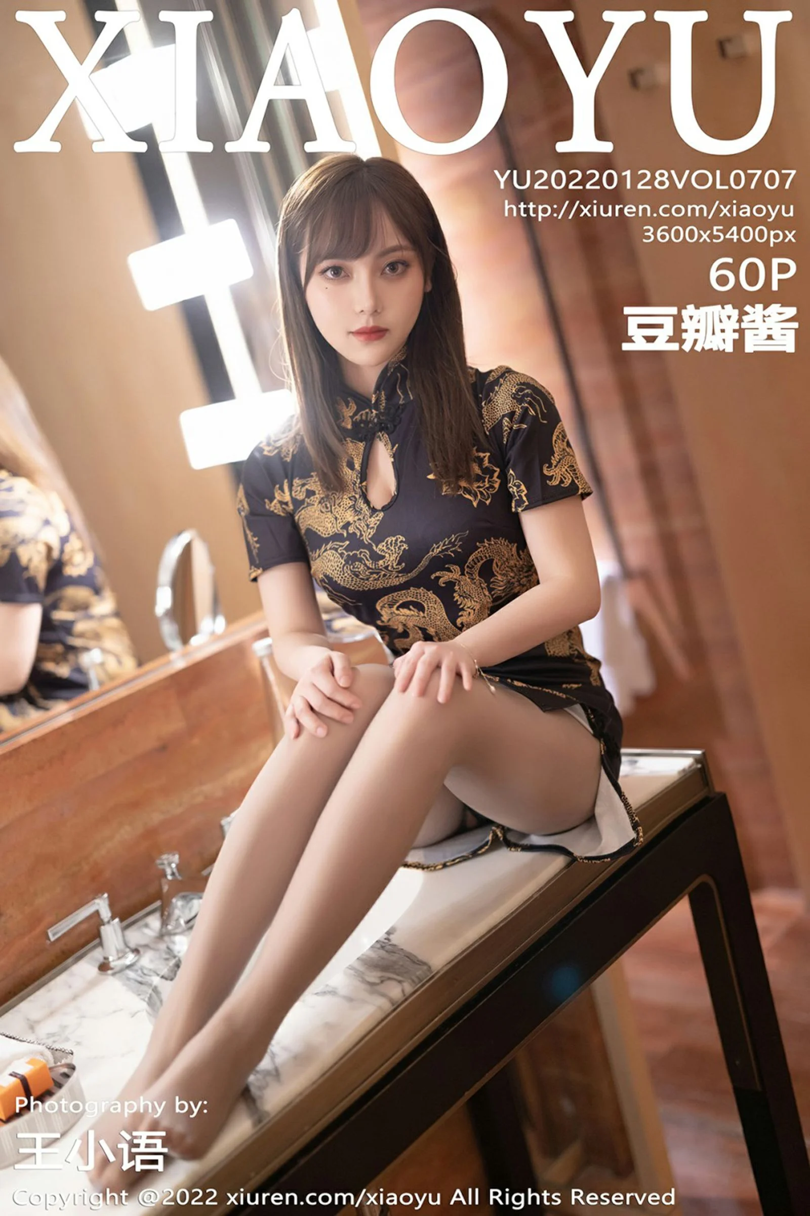 Dou Banjiang