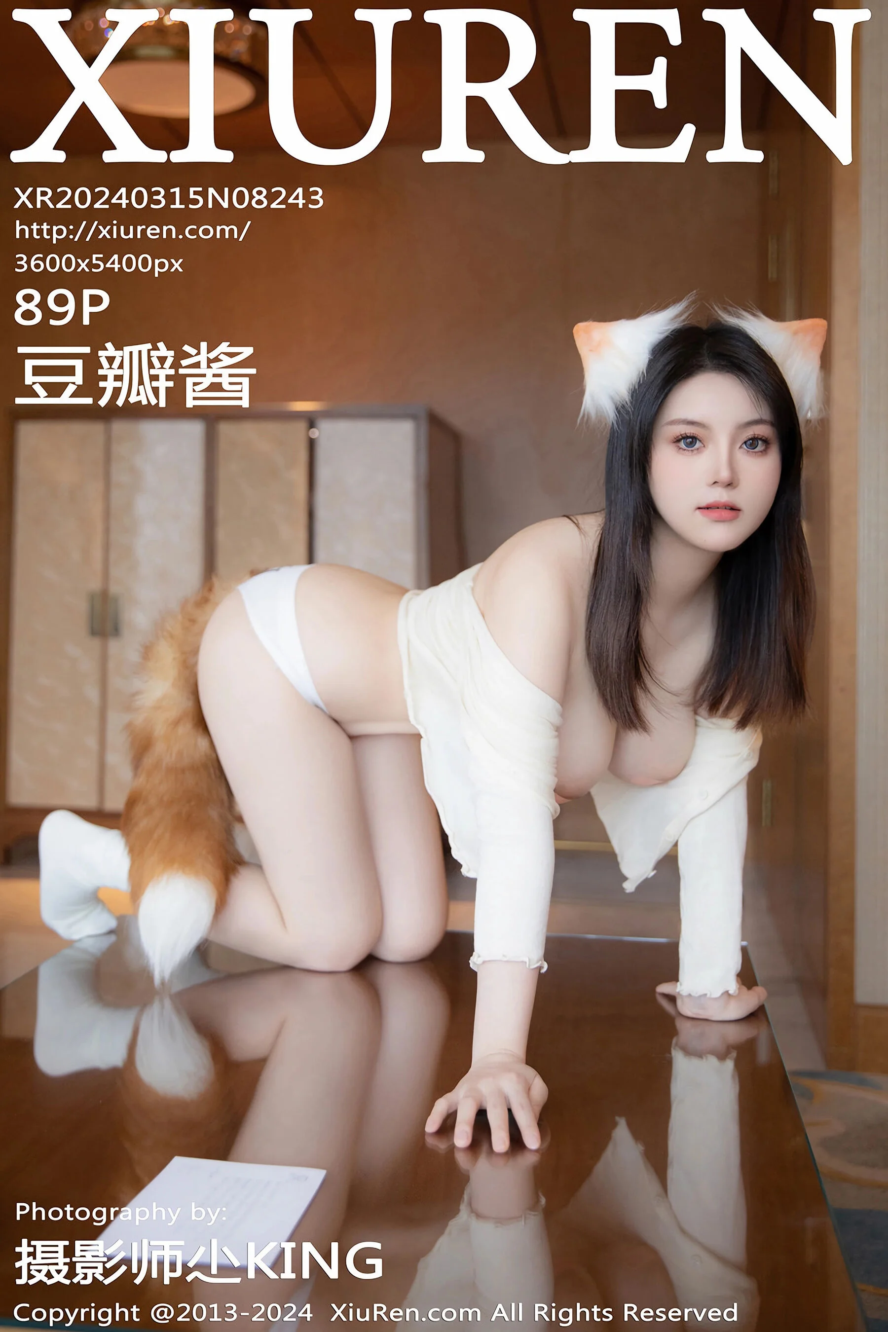 豆瓣酱