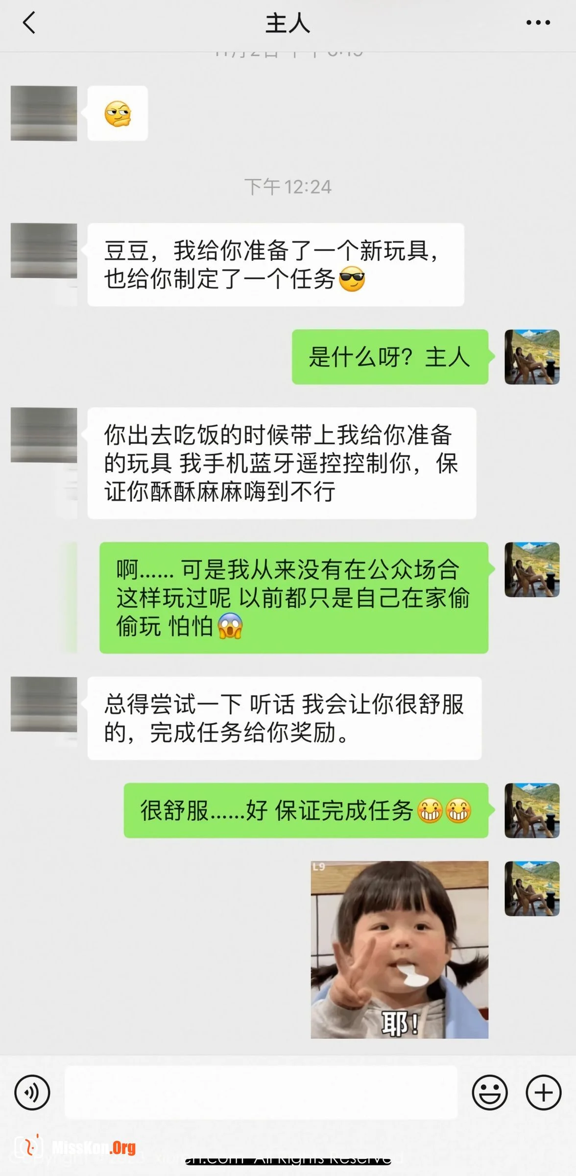 Dou Banjiang - Photo 3