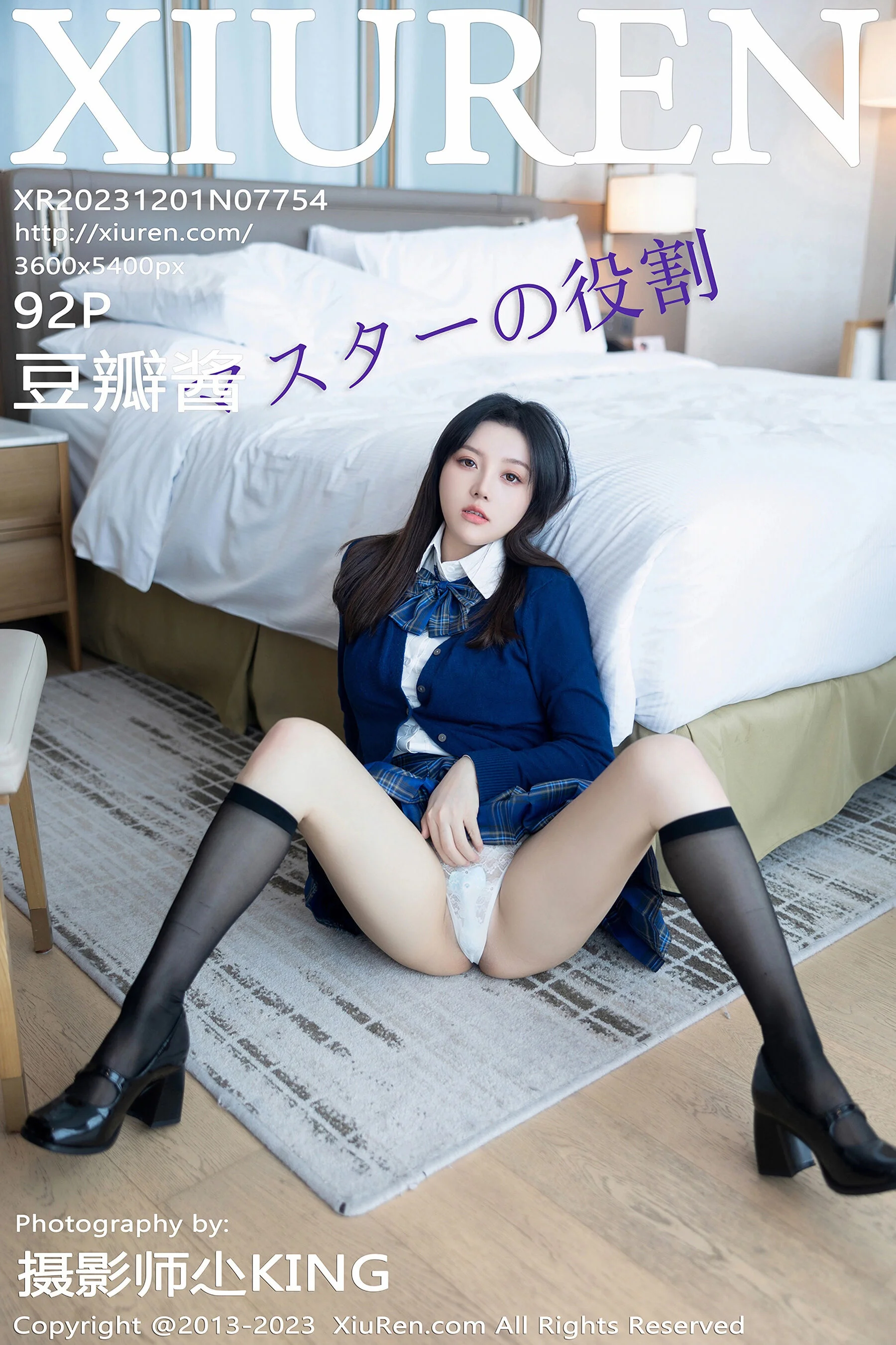 豆瓣酱