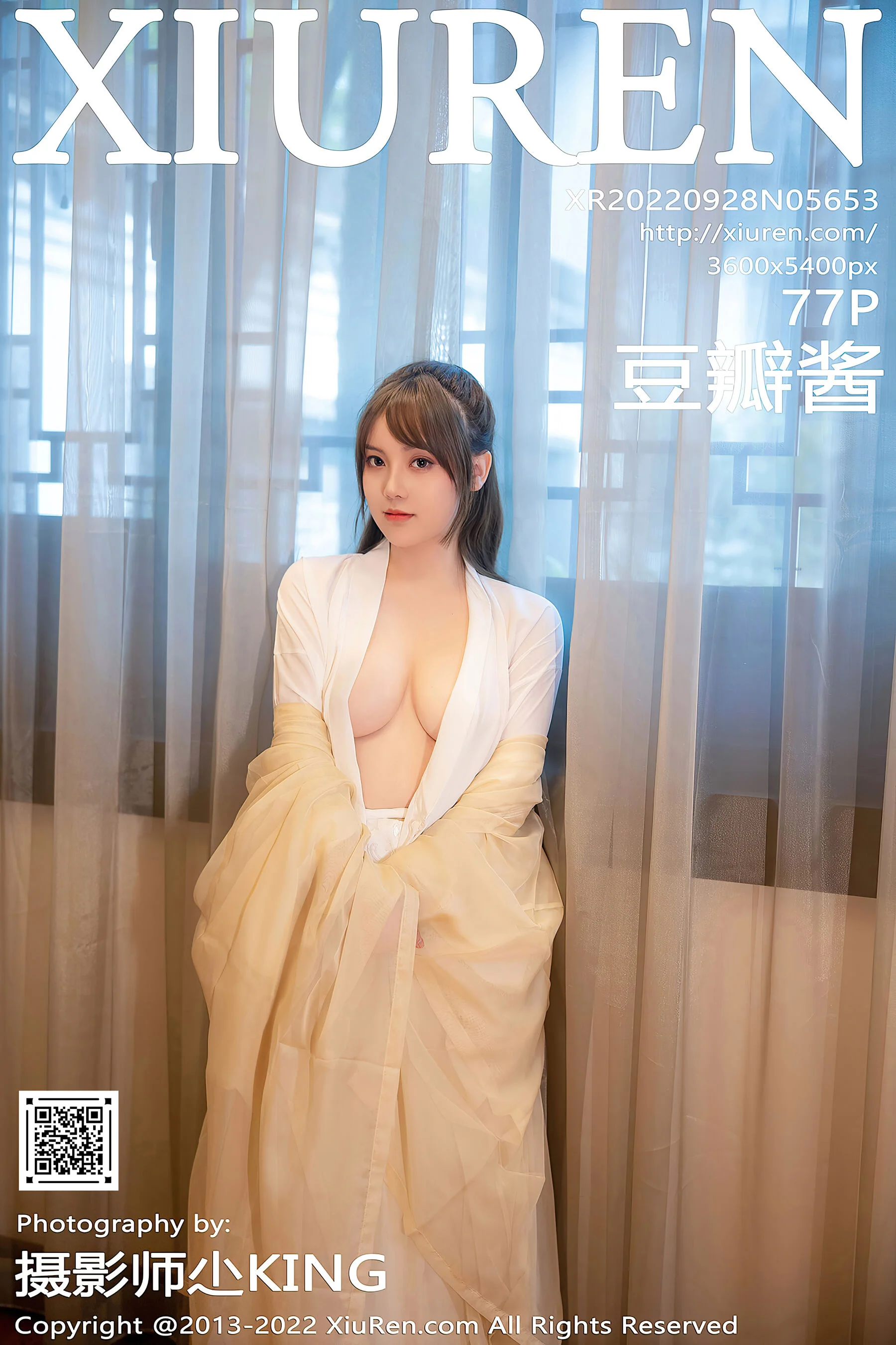 Dou Banjiang