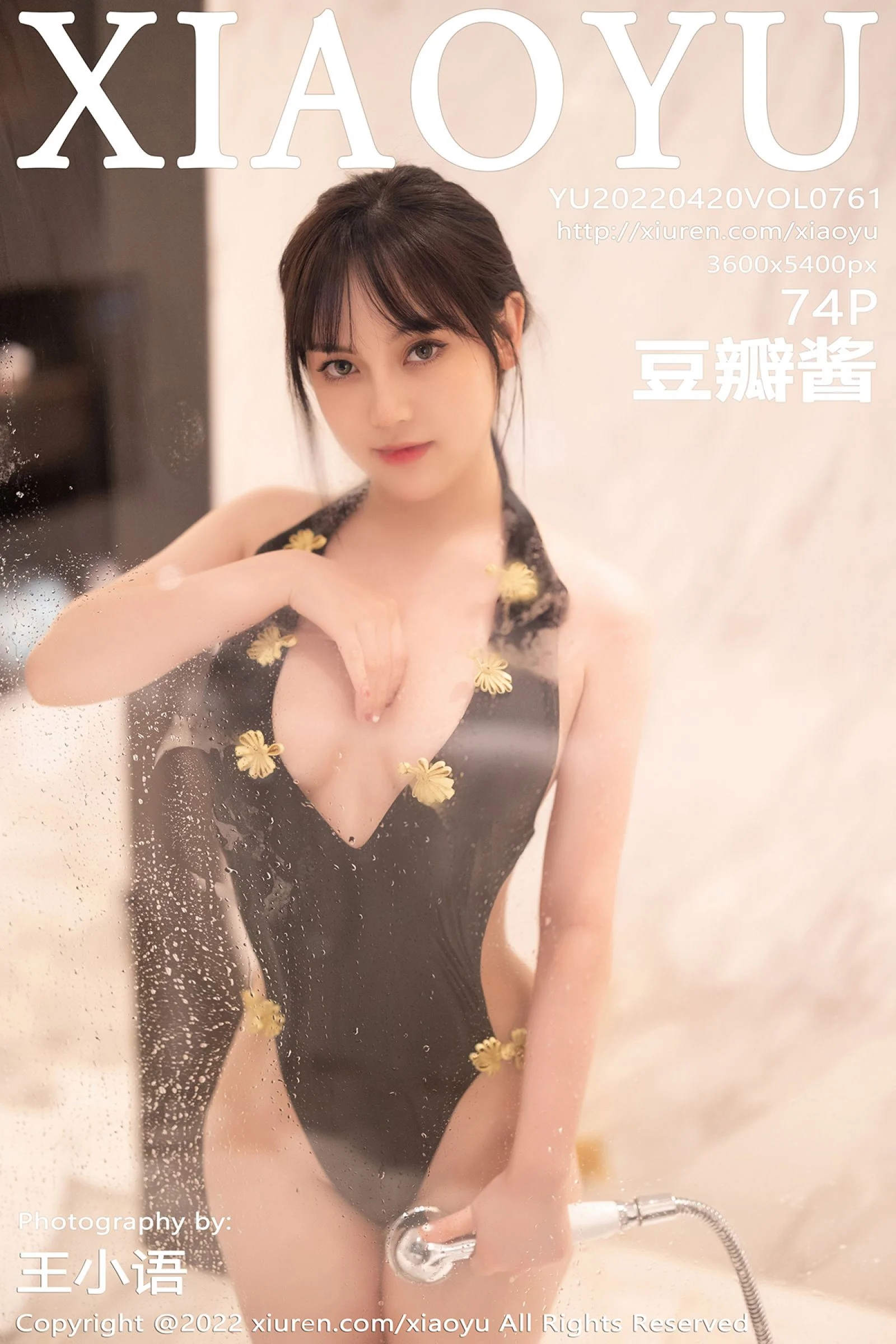 Dou Banjiang
