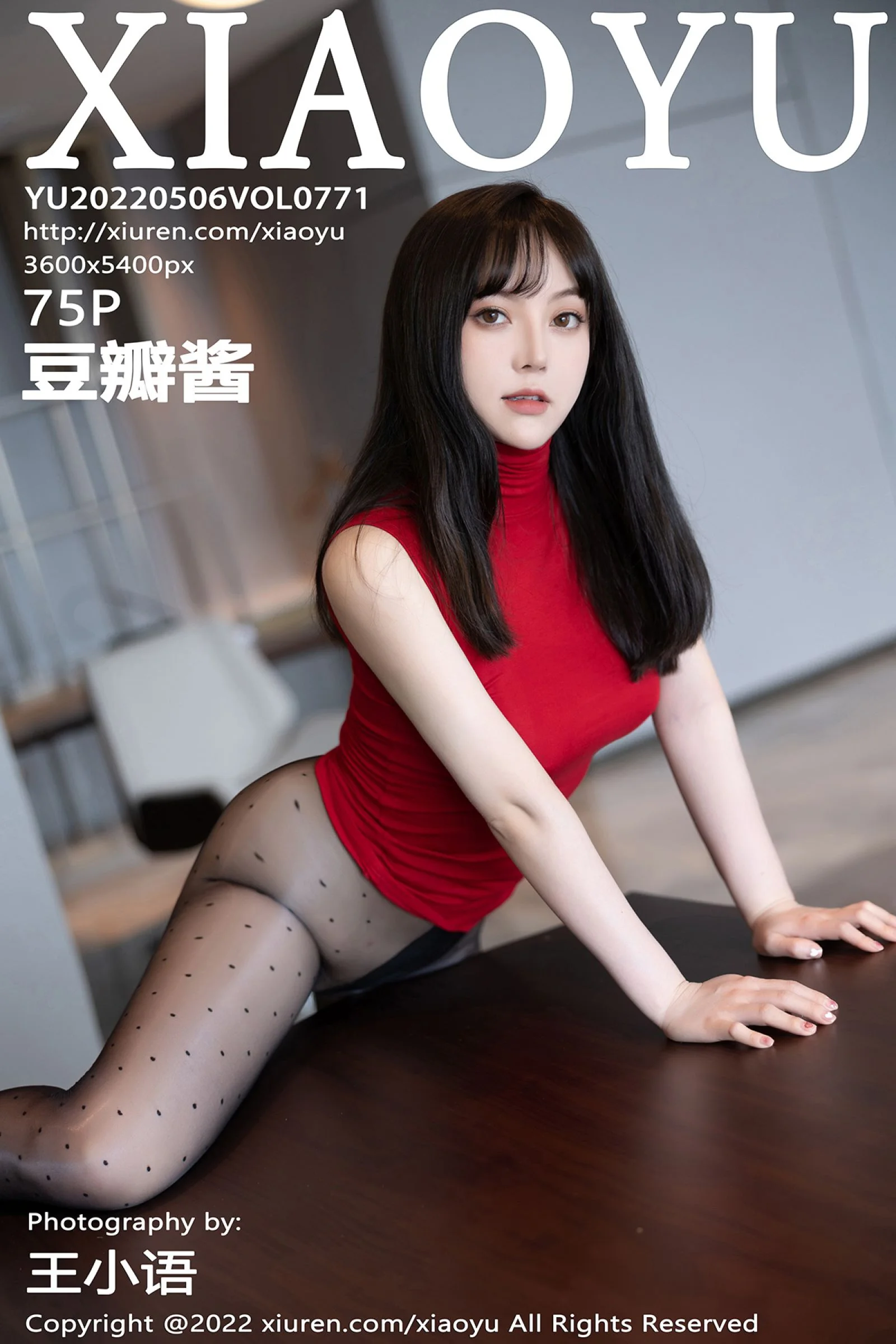 Dou Banjiang