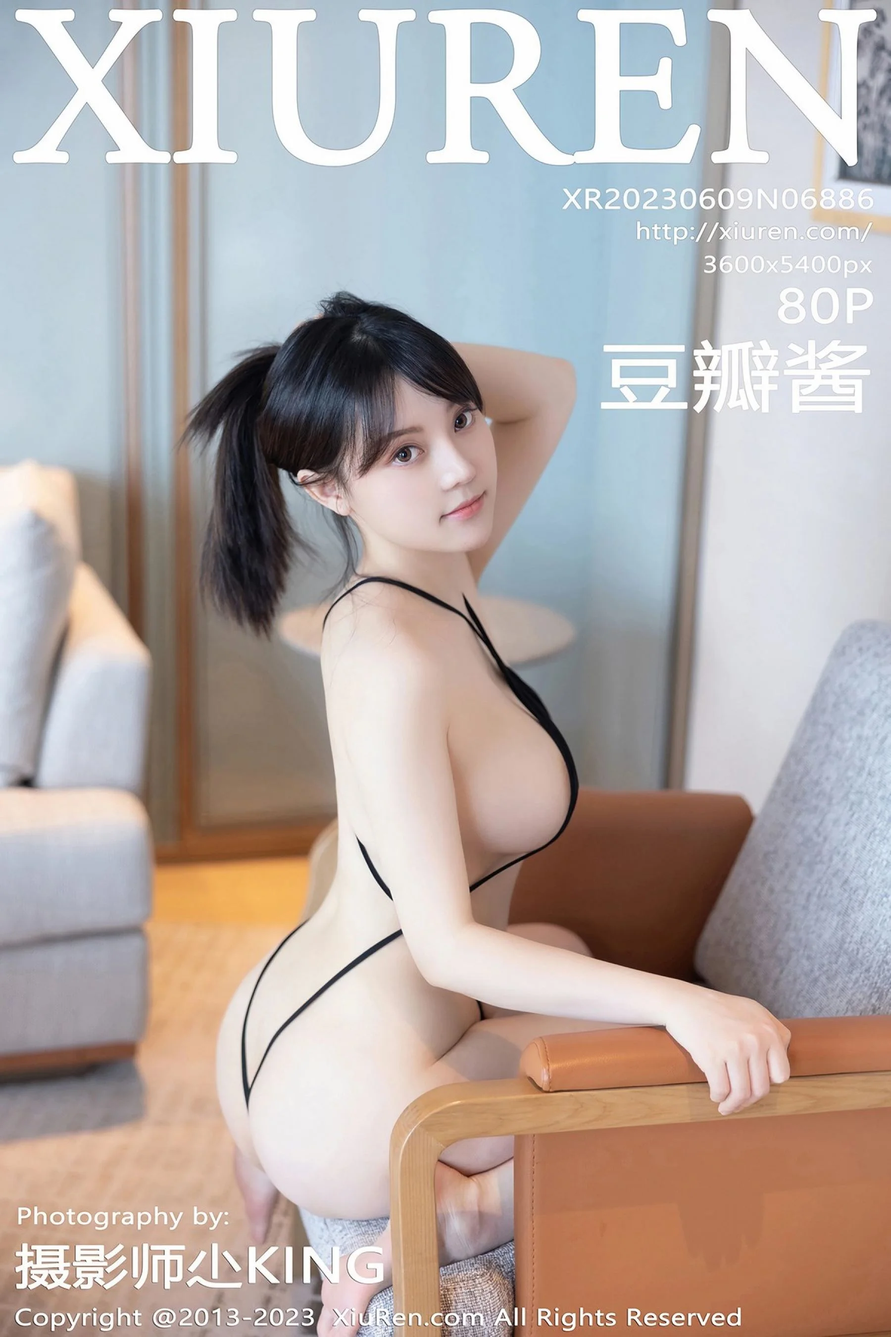 Dou Banjiang