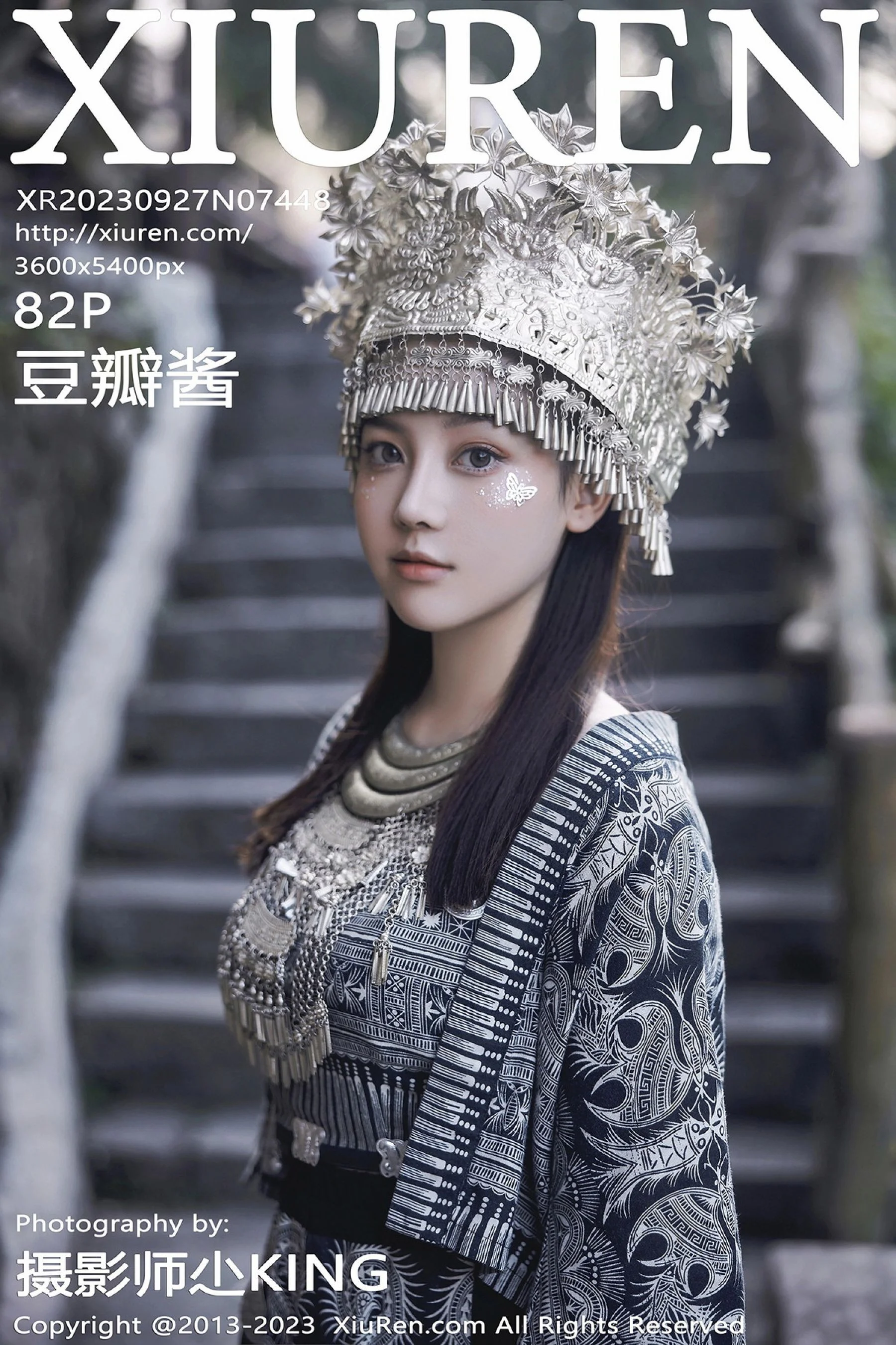 Dou Banjiang