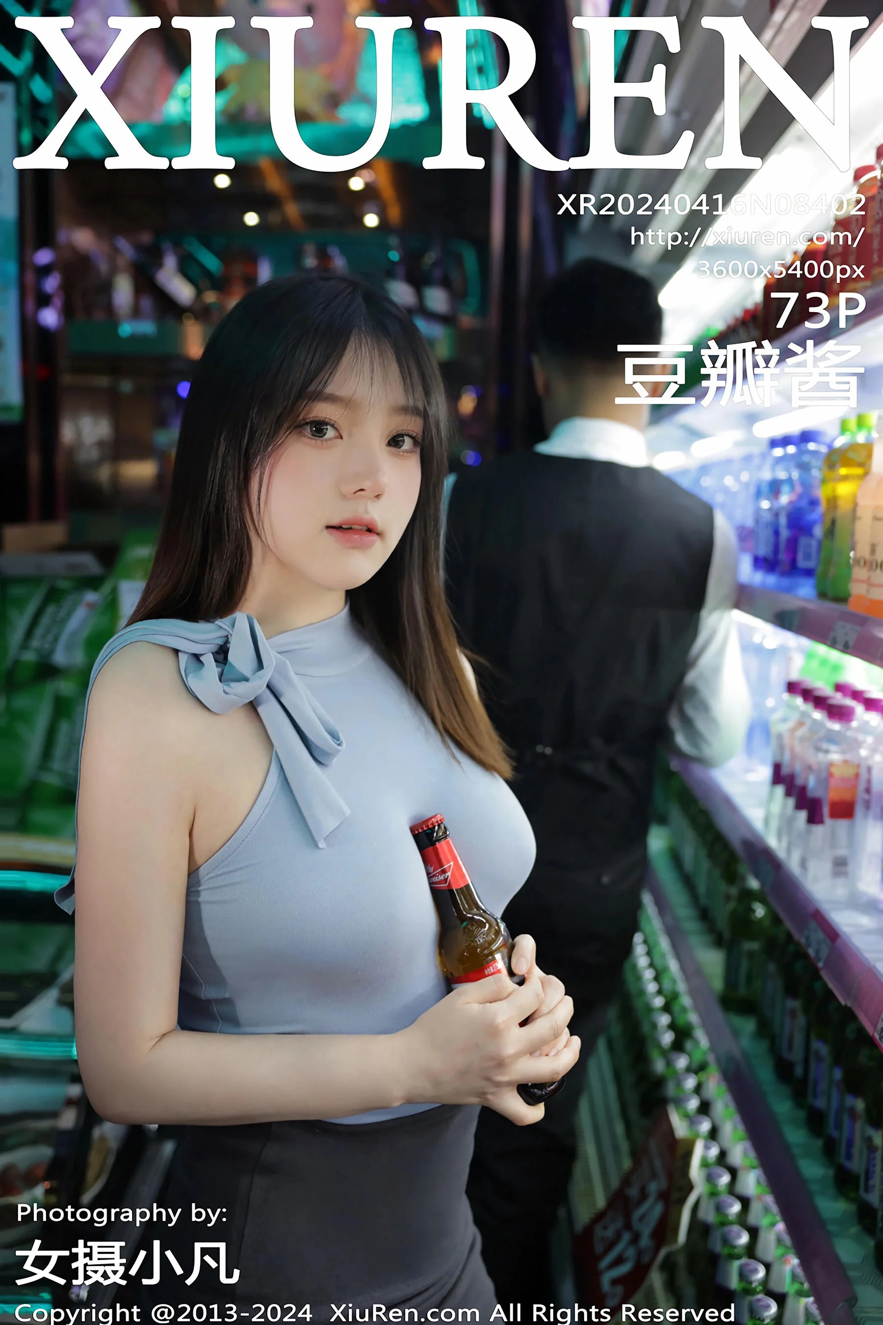豆瓣酱