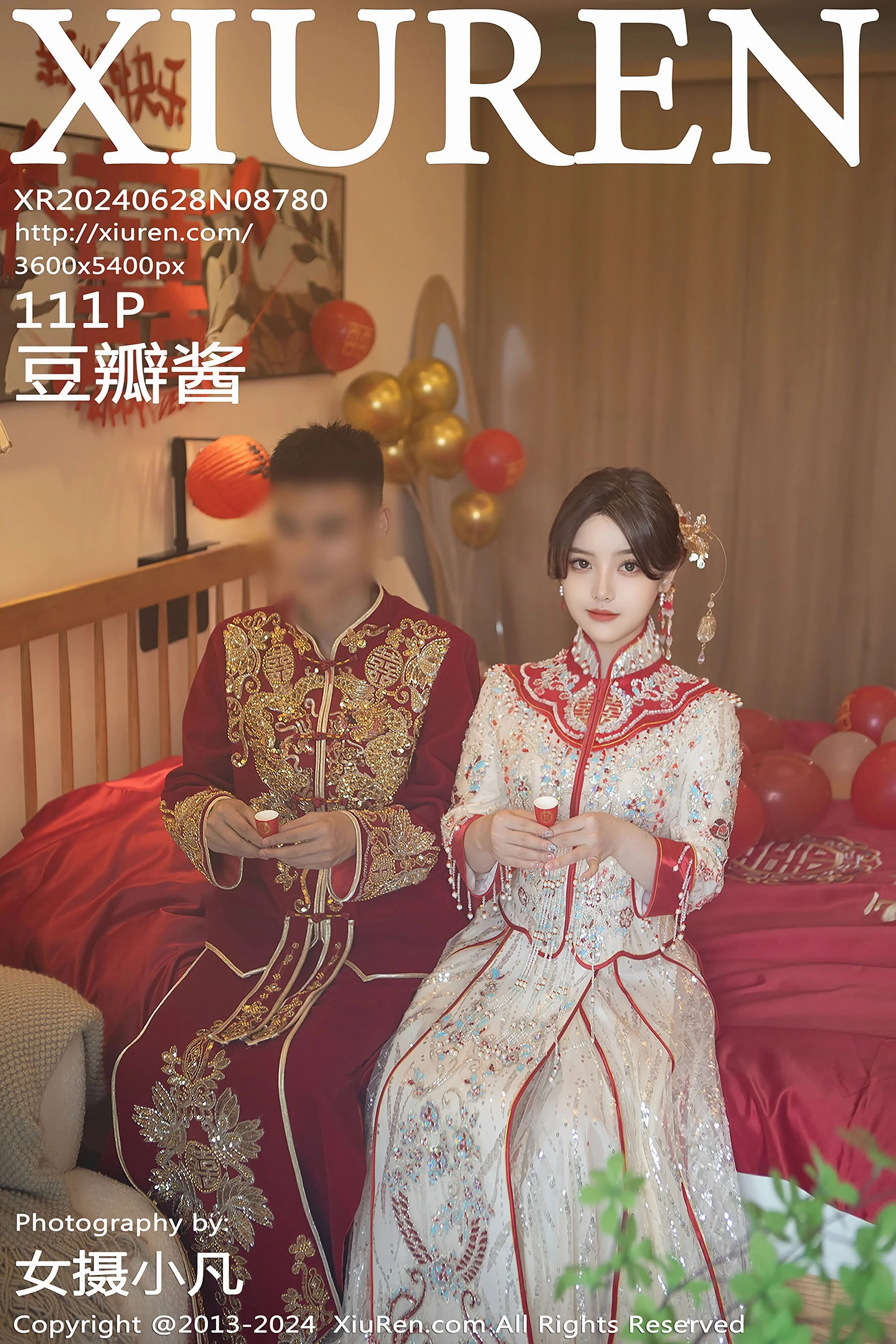 Dou Banjiang