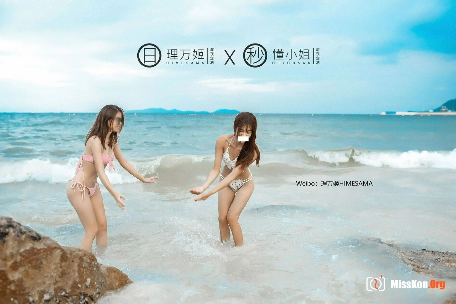 Double Fly at the Beach (Part 1) - Photo 20