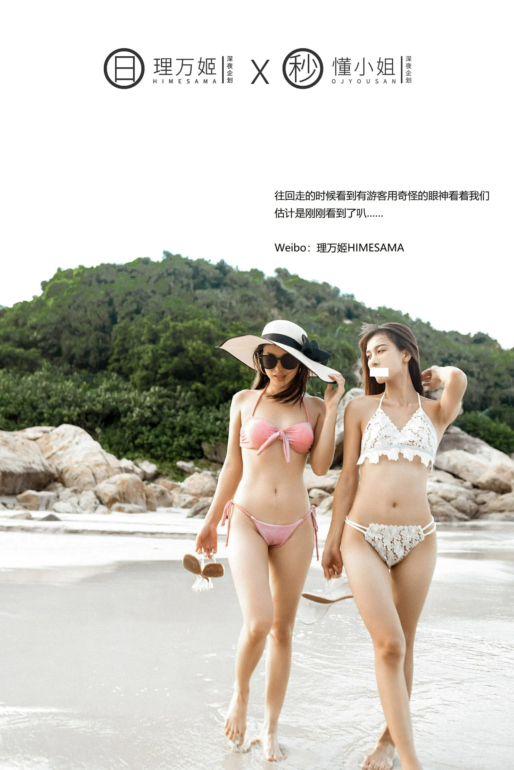Double Fly at the Beach (Part 1)