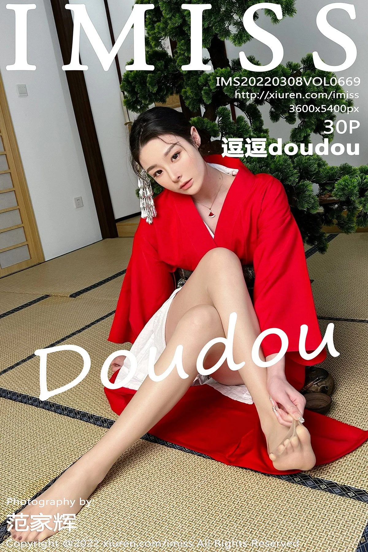 Doudou doudou