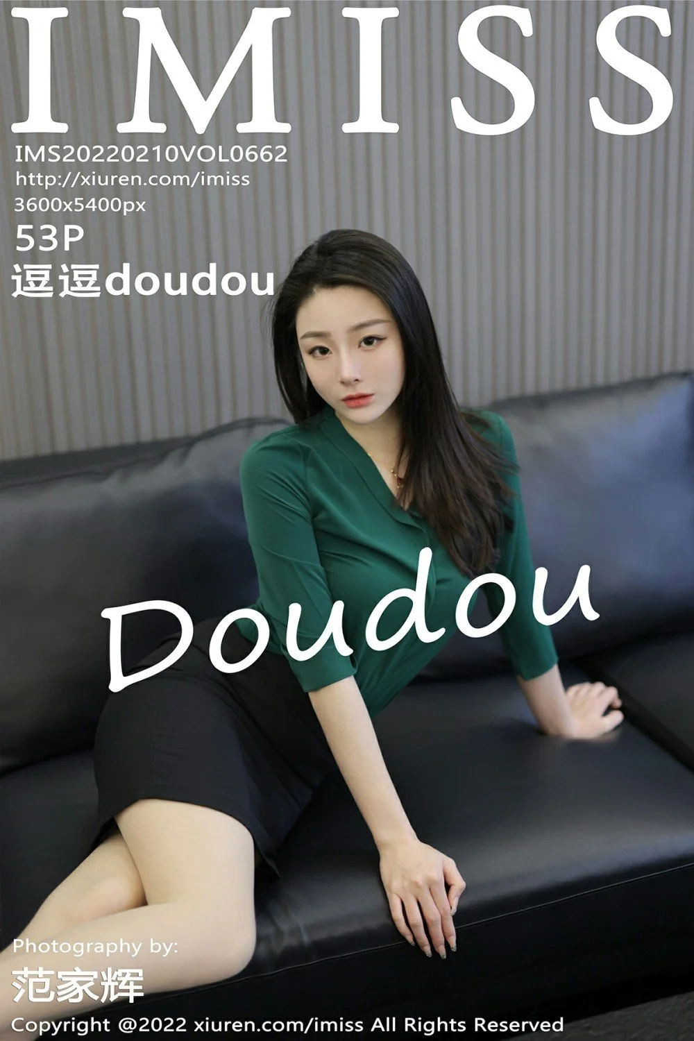 Doudou doudou