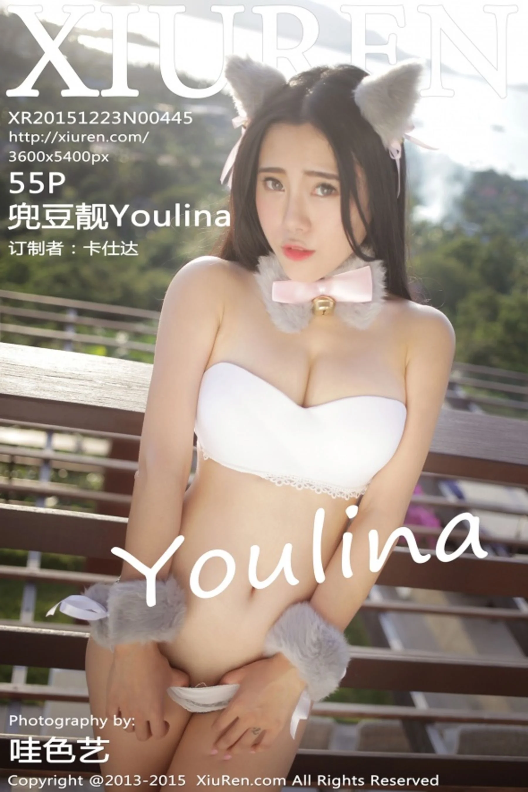 兜豆靓Youlina