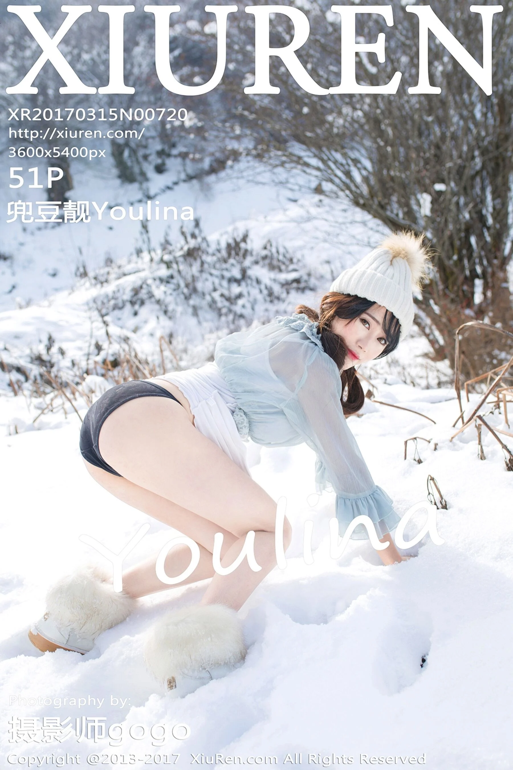 兜豆靓Youlina