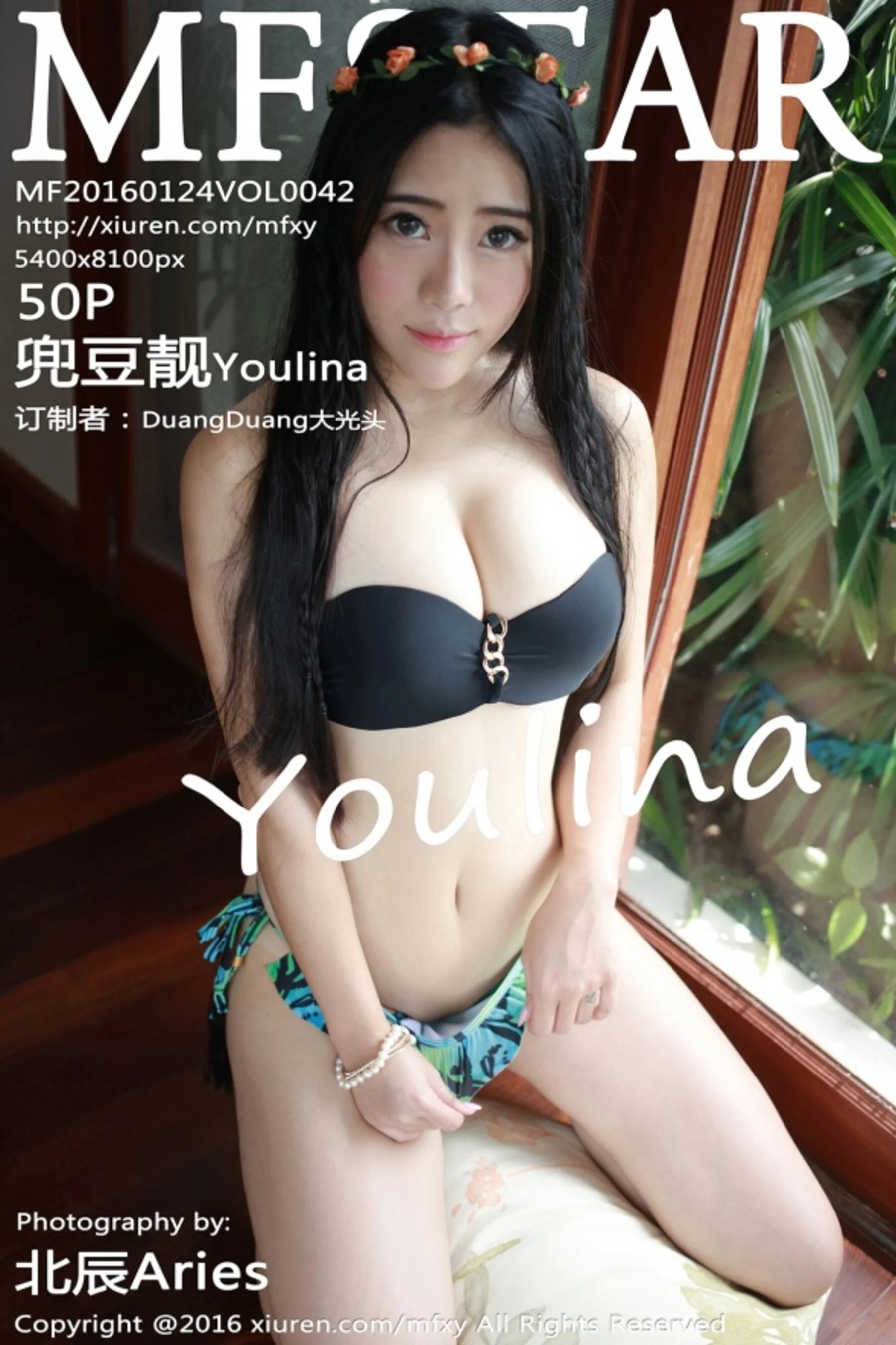 兜豆靓Youlina