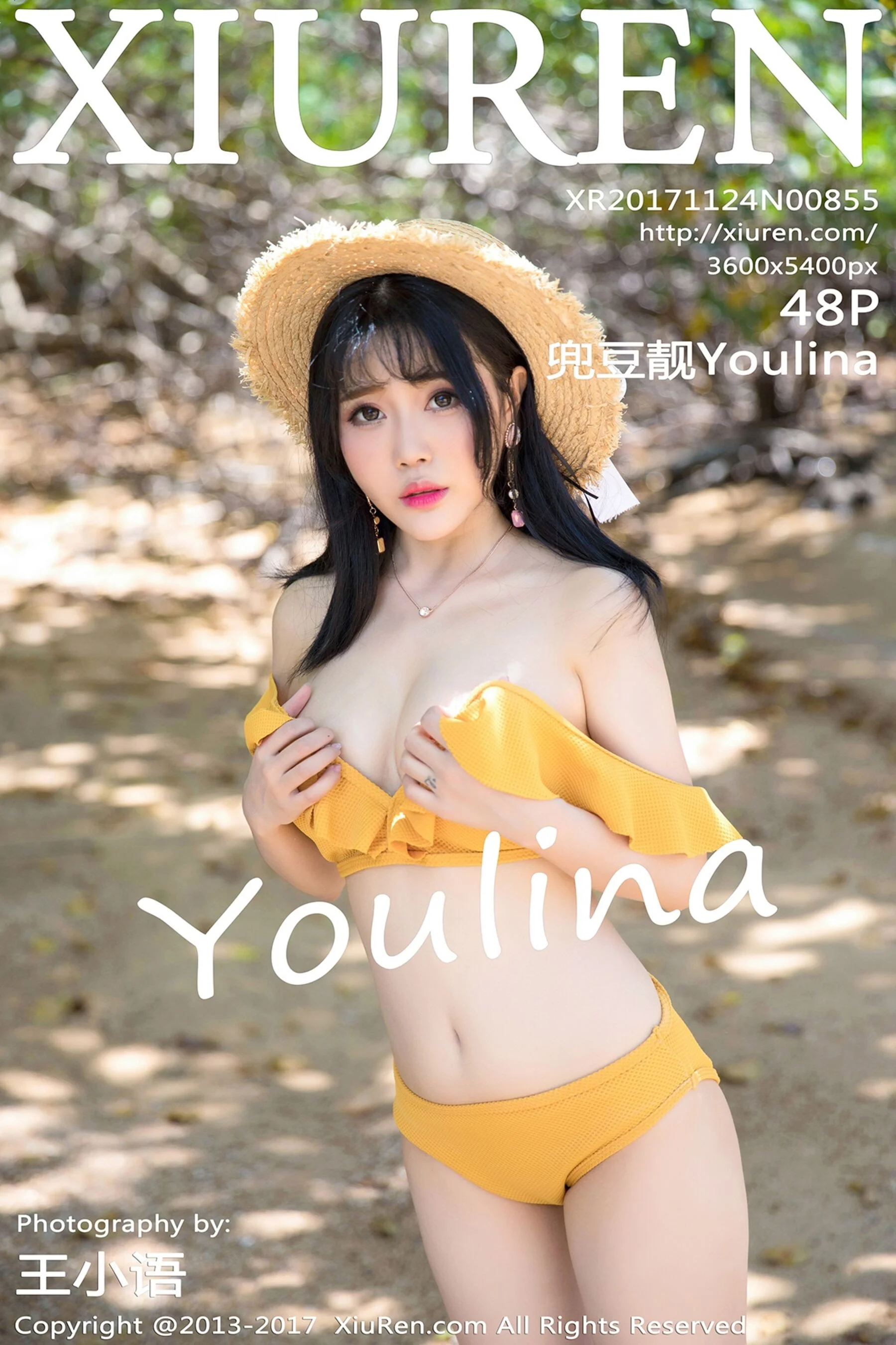 兜豆靓Youlina