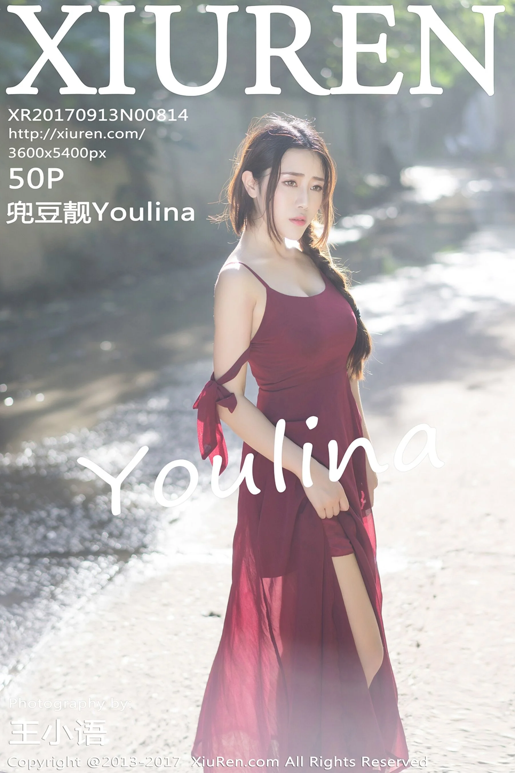 兜豆靓Youlina